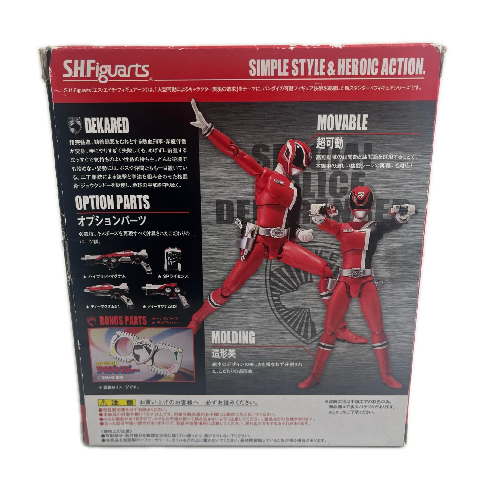 デカレンジャー S.H.Figuarts デカレッド デカレンジャー フィギュア/グッズ
