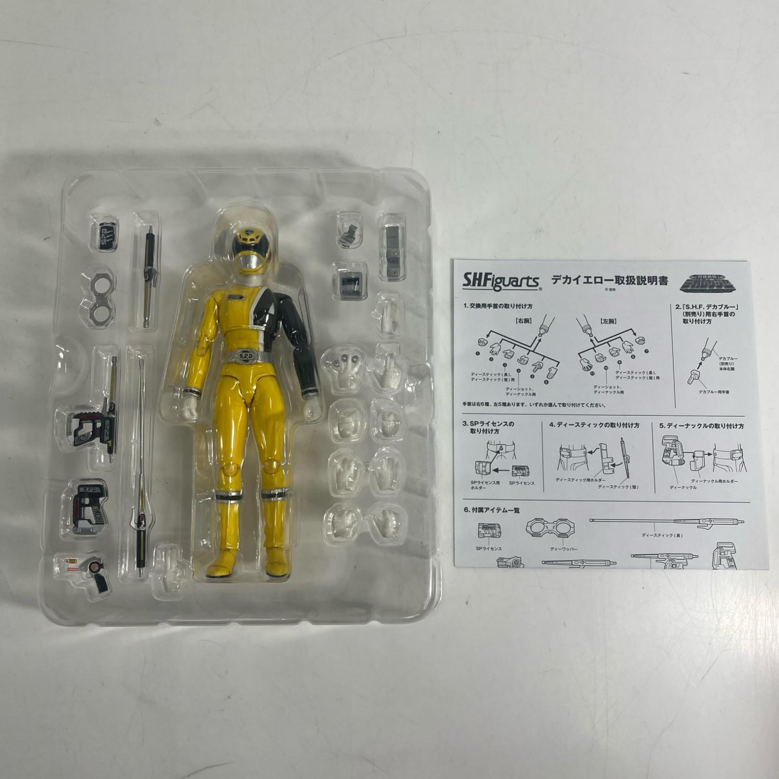 デカレンジャー S.H.Figuarts デカイエロー デカレンジャー フィギュア/グッズ
