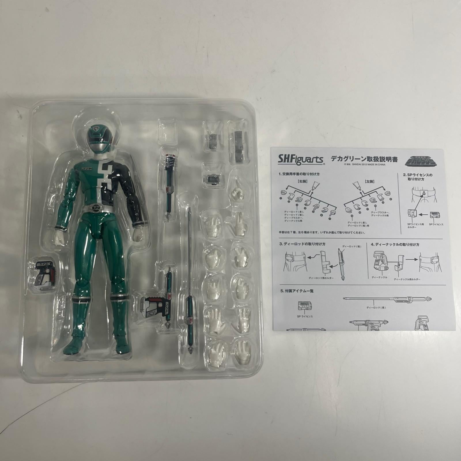 デカレンジャー S.H.Figuarts デカグリーン デカレンジャー フィギュア/グッズ