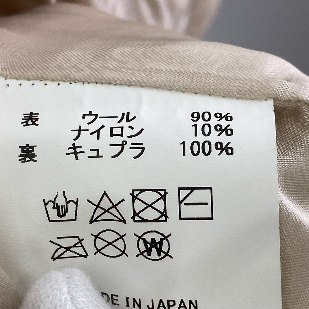 ジャケット Dhal ウールチェスターコート ホワイト