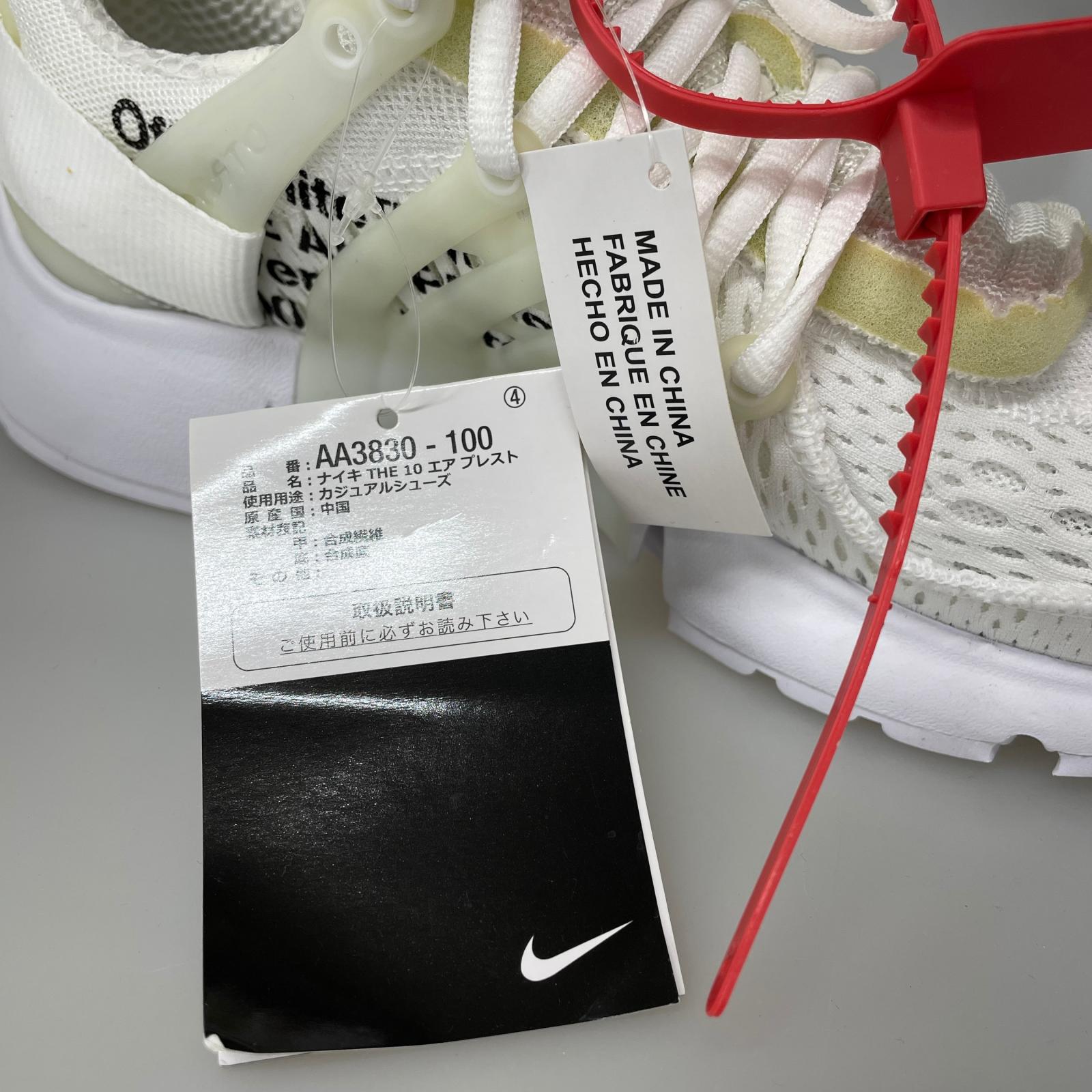スニーカー ×Off-White THE TEN Air Presto (26.0) 26cm (US8 UK7 1/2 EU42) ホワイト
