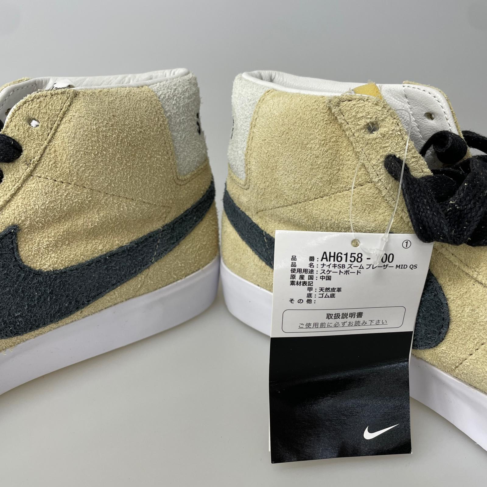 スニーカー ×Stussy Blazer Mid (26.5) 26.5cm (US8 1/2 UK8 EU43) ベージュ