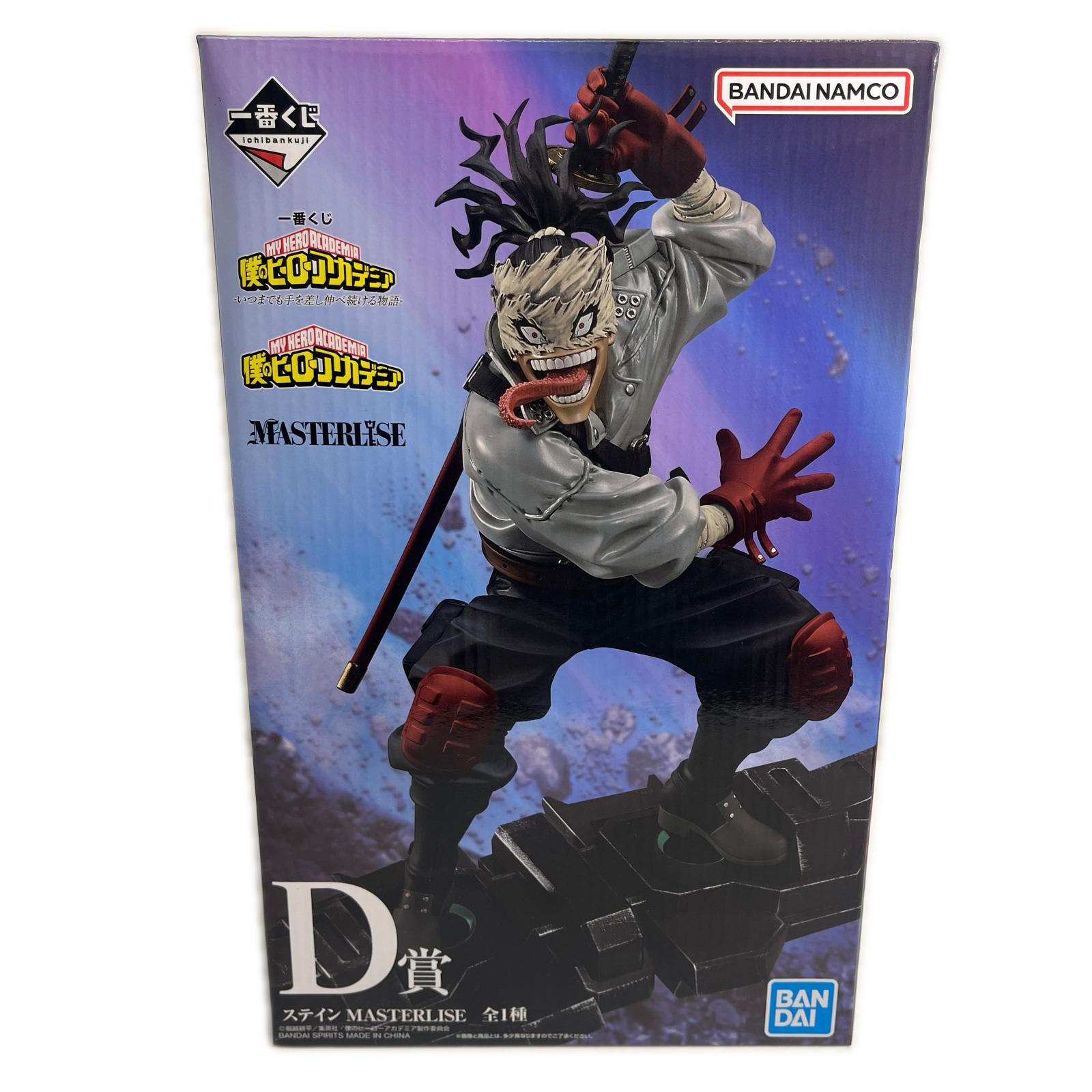 ☆D賞　ステイン ヒロアカ　一番くじ　D賞　ステイン フィギュア/グッズ