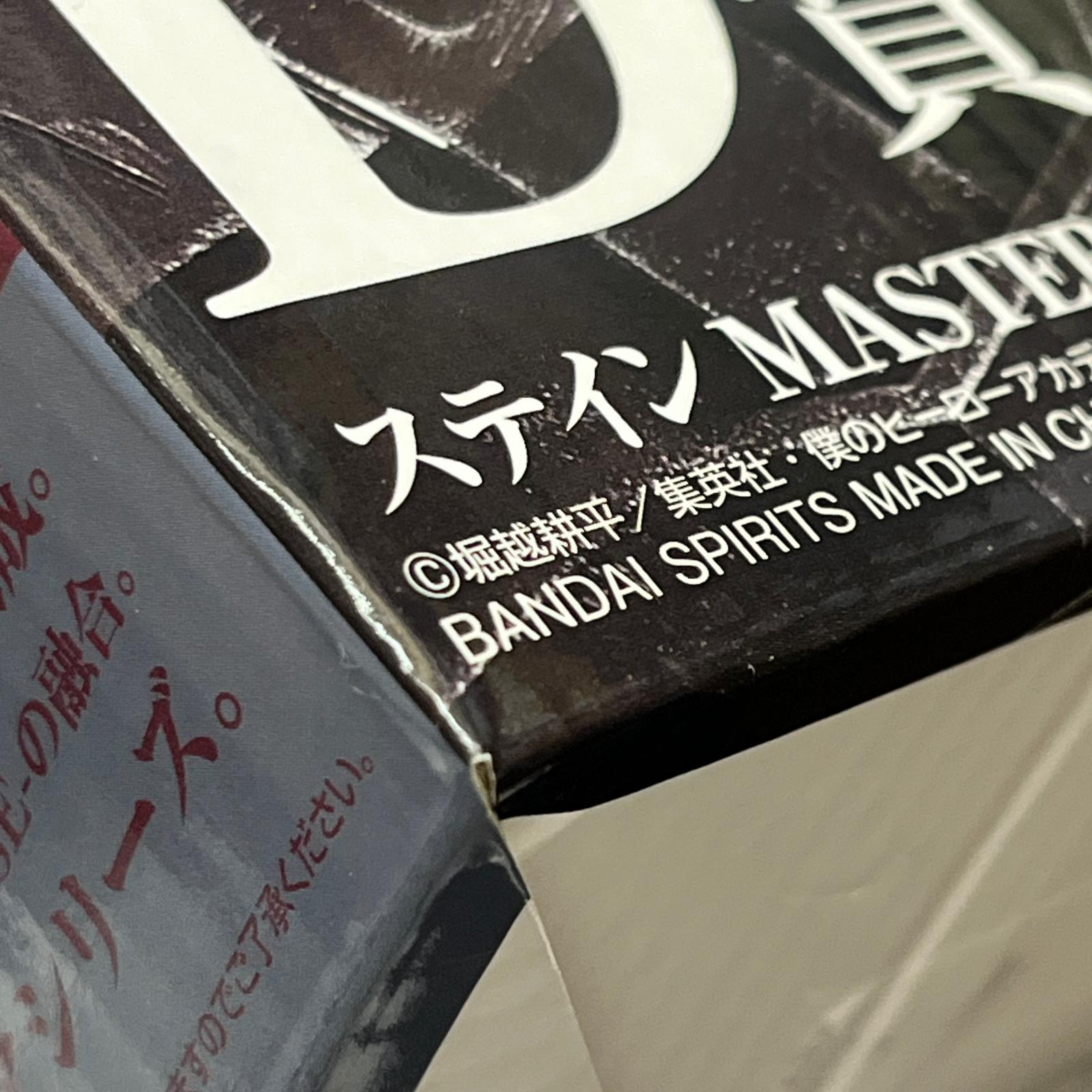☆D賞　ステイン ヒロアカ　一番くじ　D賞　ステイン フィギュア/グッズ