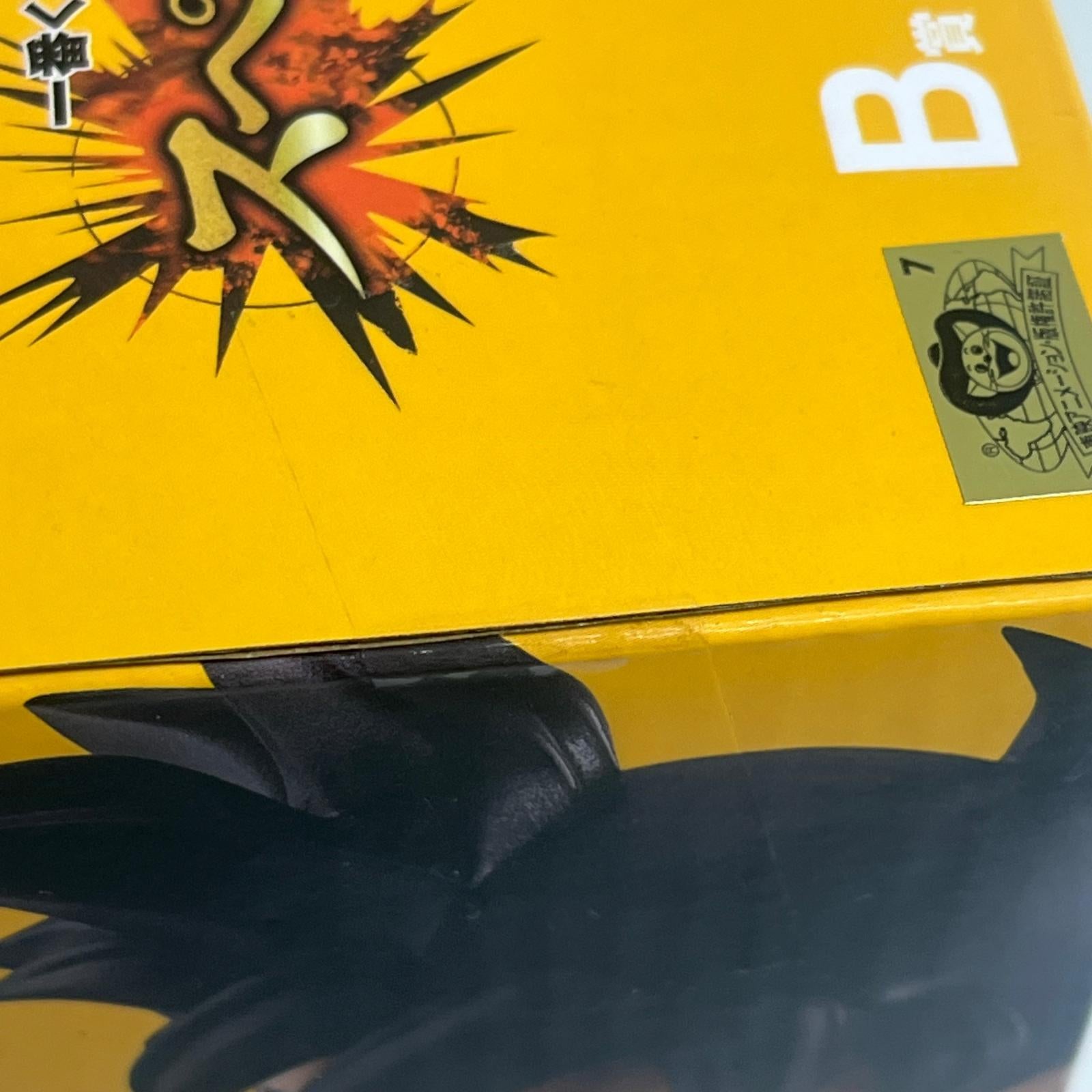 ☆B賞　孫悟飯　スペクタクルバトル ドラゴンボール　一番くじ　B賞　孫悟飯　スペクタクルバトル フィギュア/グッズ