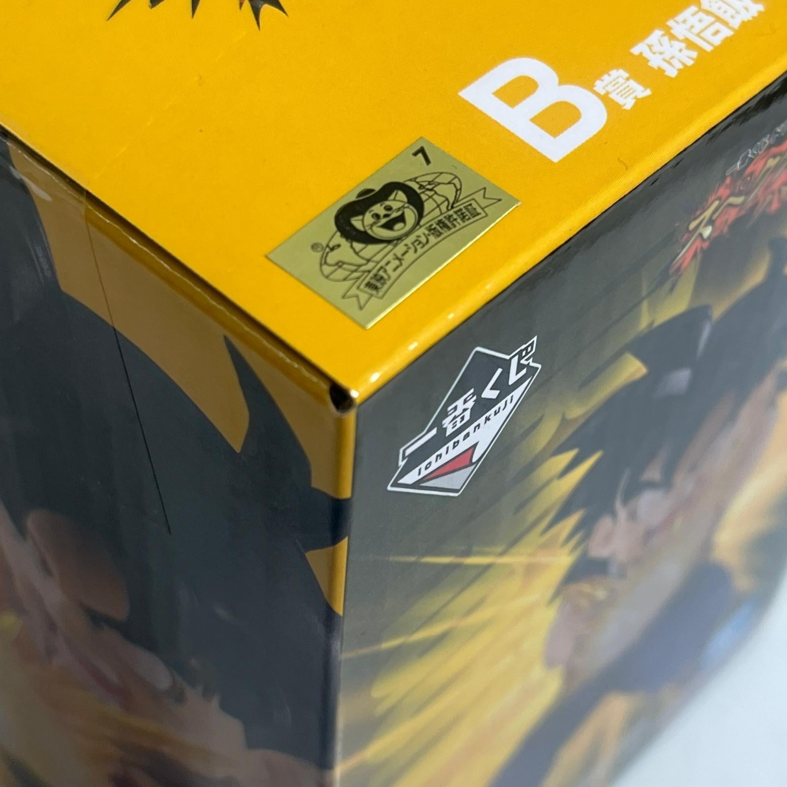 ☆B賞　孫悟飯　スペクタクルバトル ドラゴンボール　一番くじ　B賞　孫悟飯　スペクタクルバトル フィギュア/グッズ