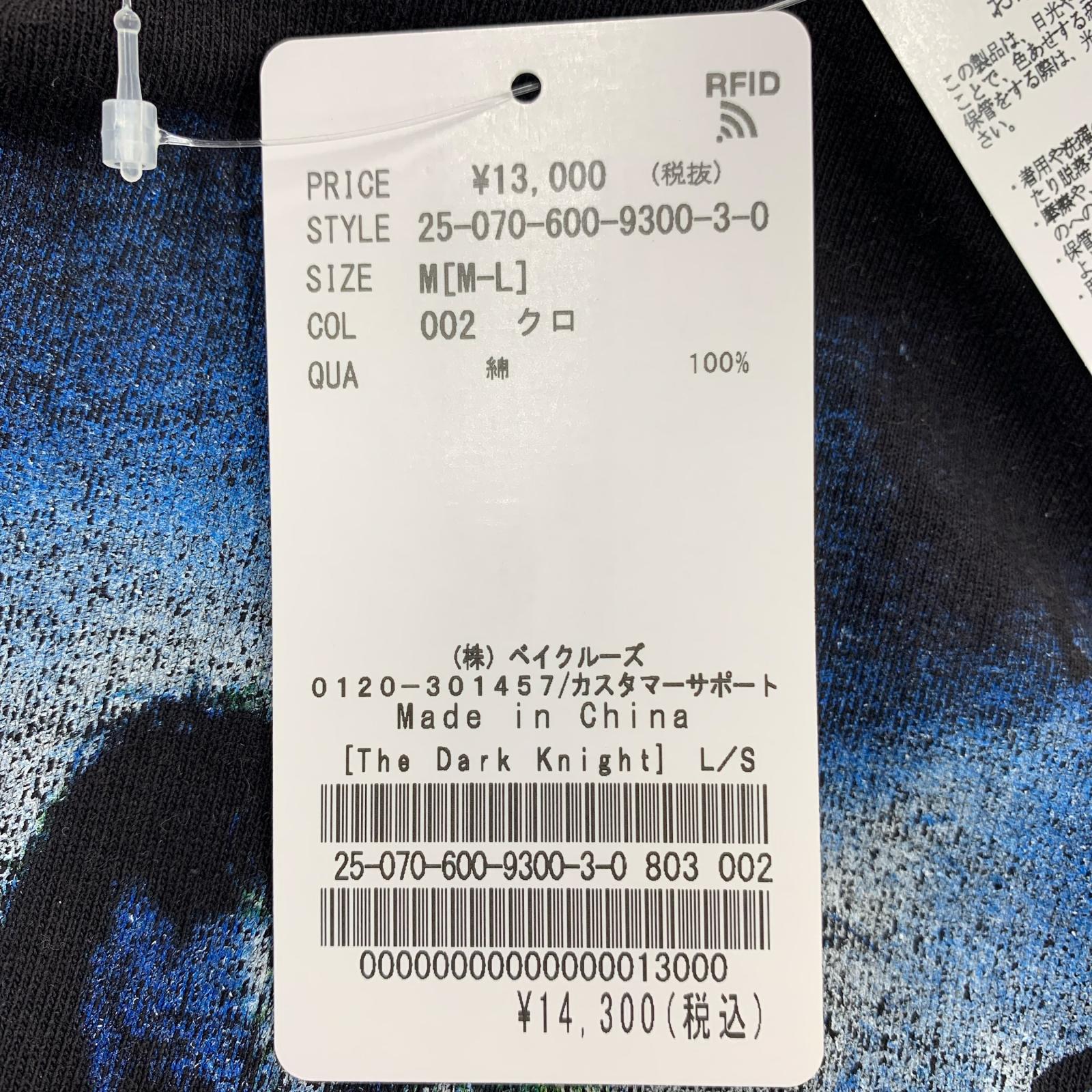 長袖Ｔシャツ THE DARK KNIGHT ブラック (M) M グレー