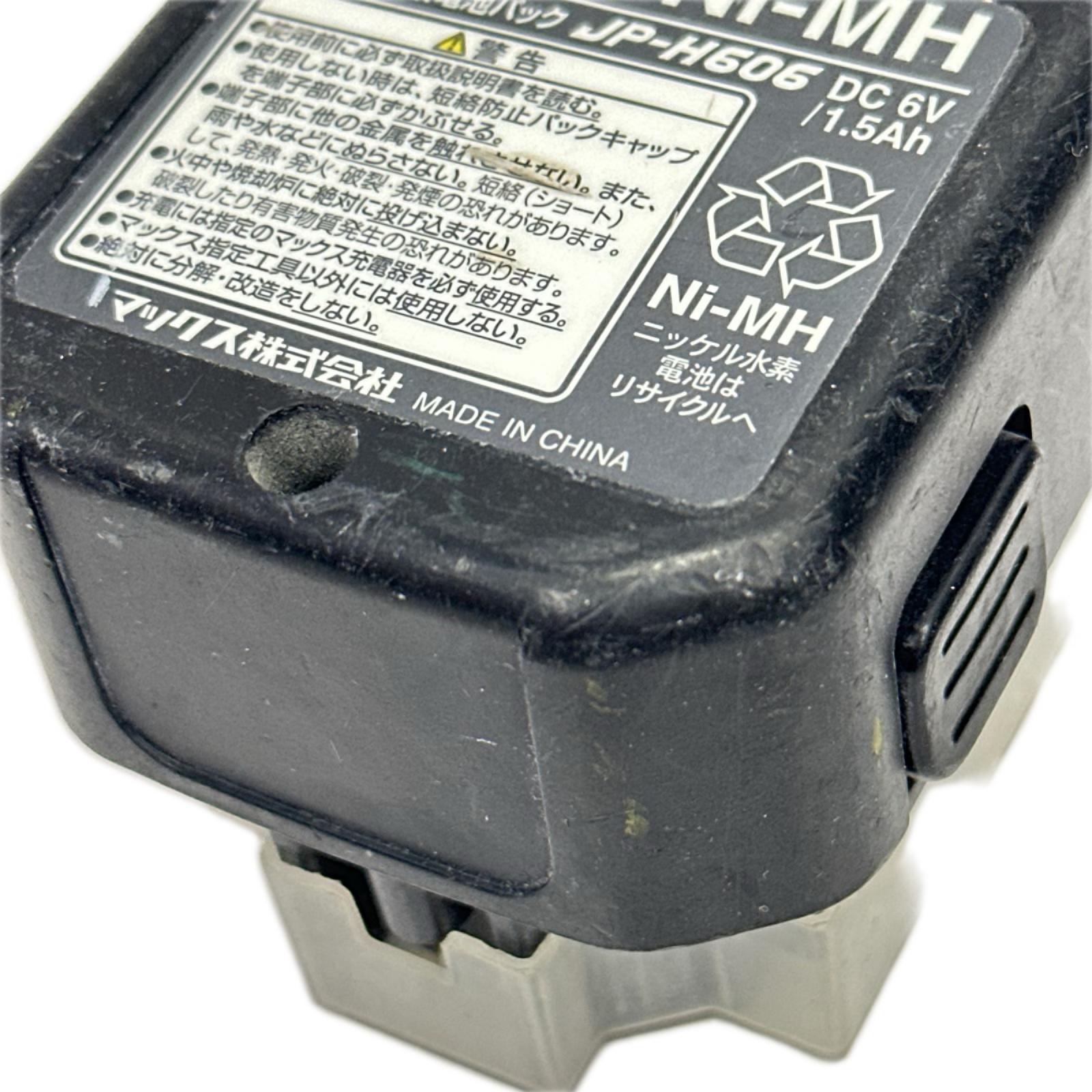 MAX　ガスネイラ　GS-725C MAX エア釘打機