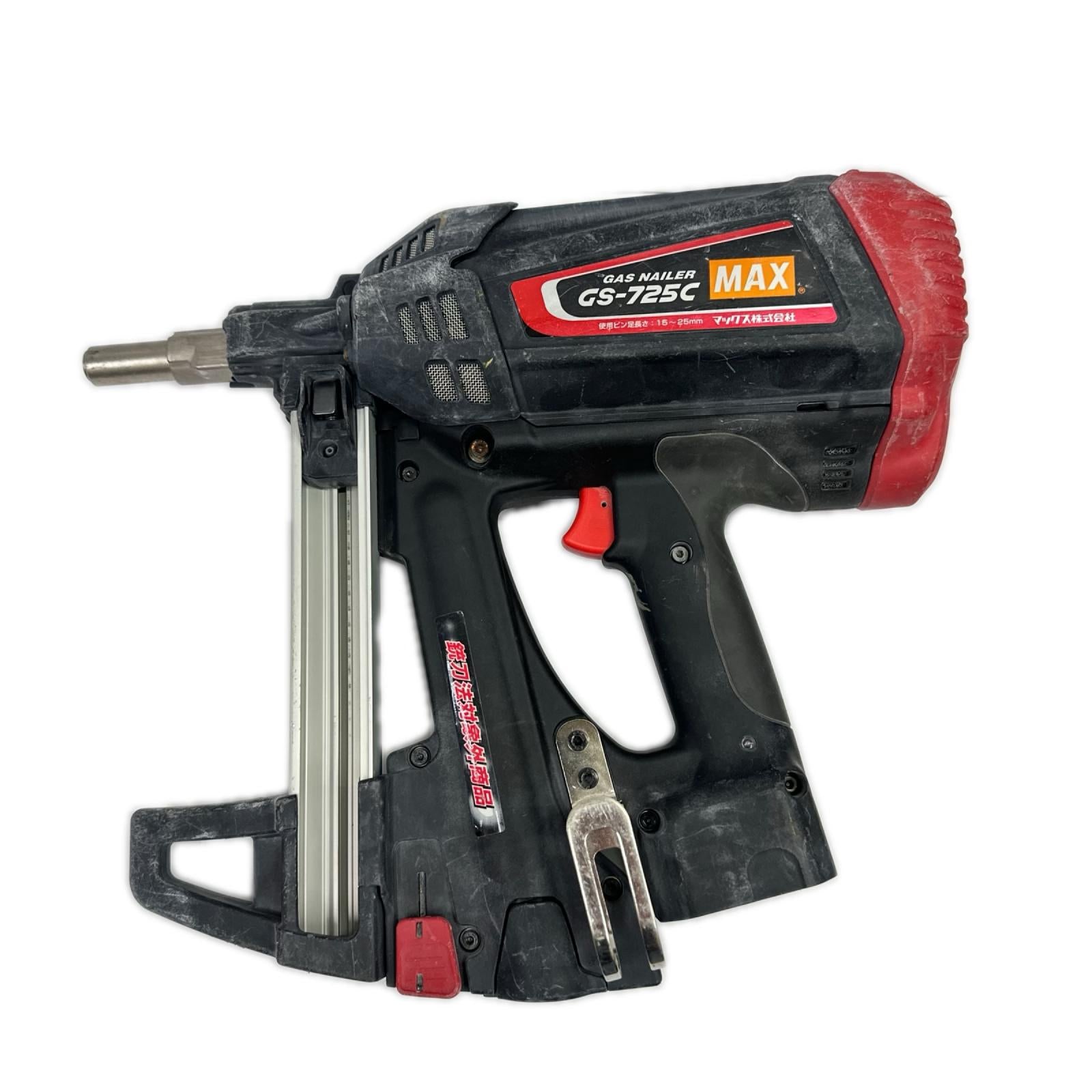 MAX　ガスネイラ　GS-725C MAX エア釘打機