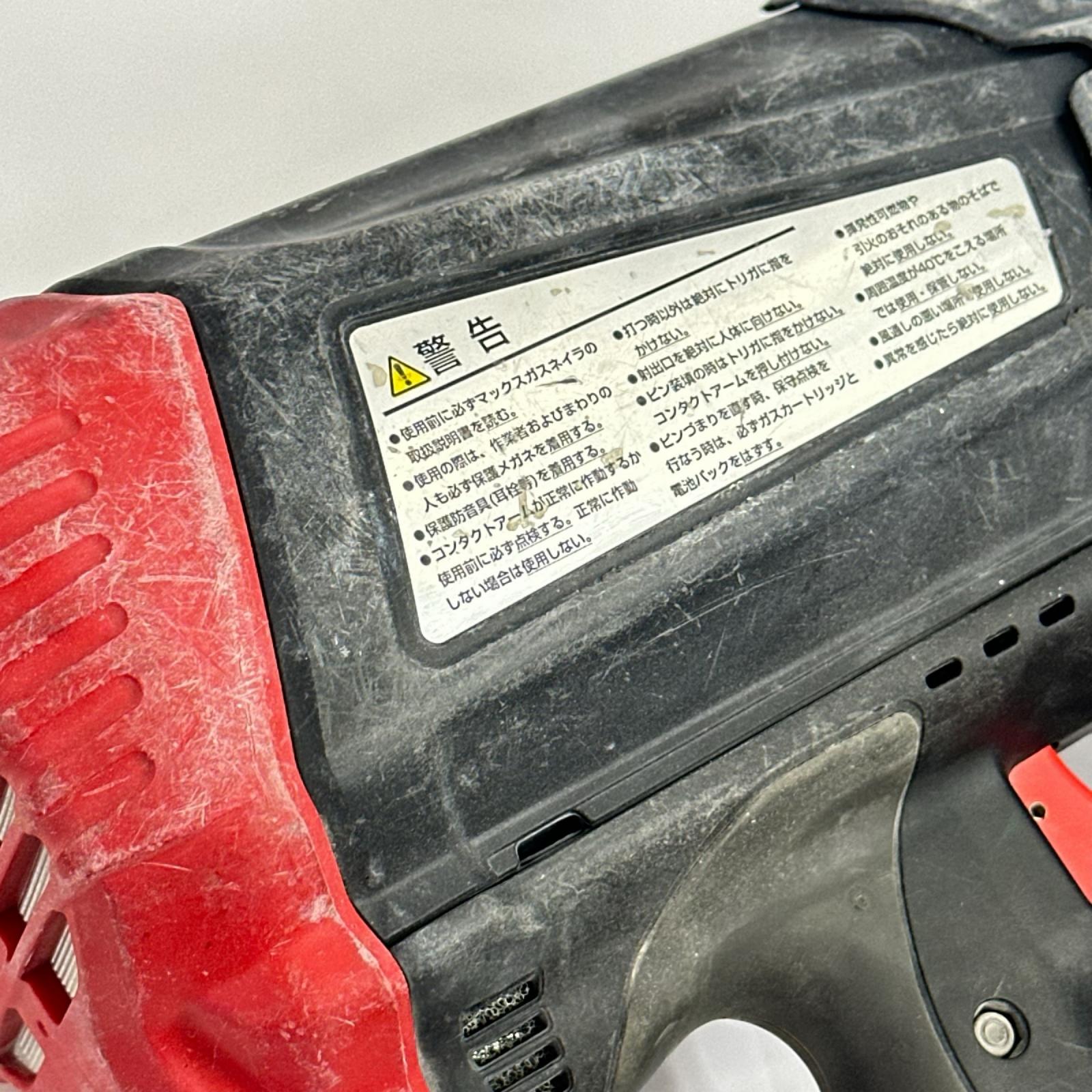 MAX　ガスネイラ　GS-725C MAX エア釘打機
