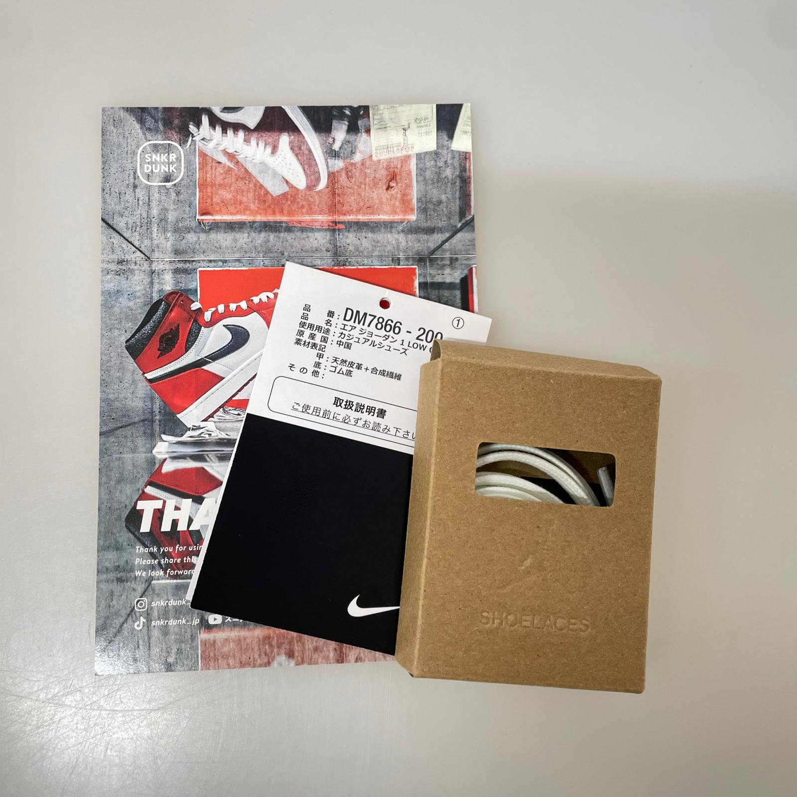 スニーカー Air Jordan 1 Low OG SP Reverse Olive 26.5cm (US8 1/2 UK8 EU43)