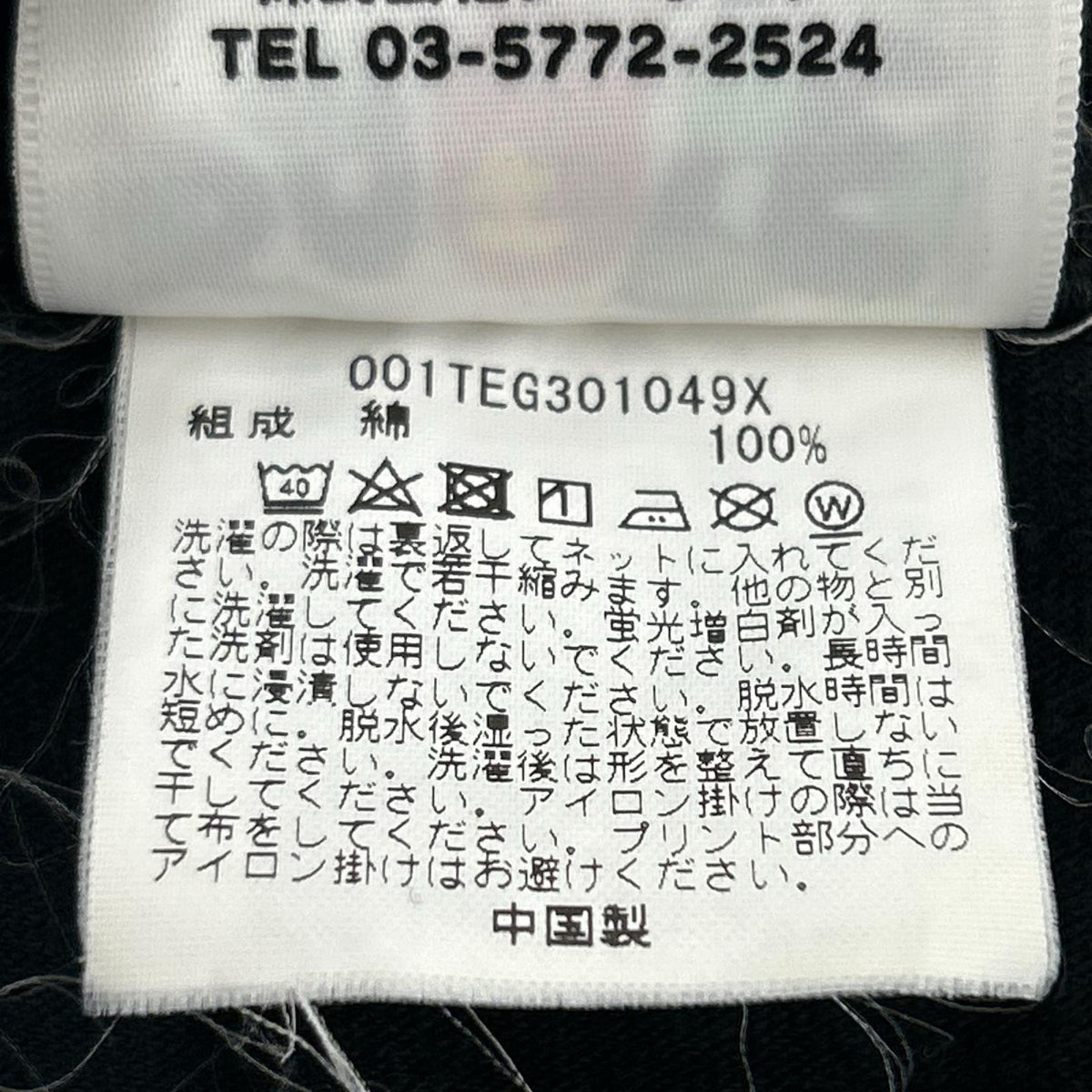 半袖Ｔシャツ Shark Tee 黒 (M) M ブラック