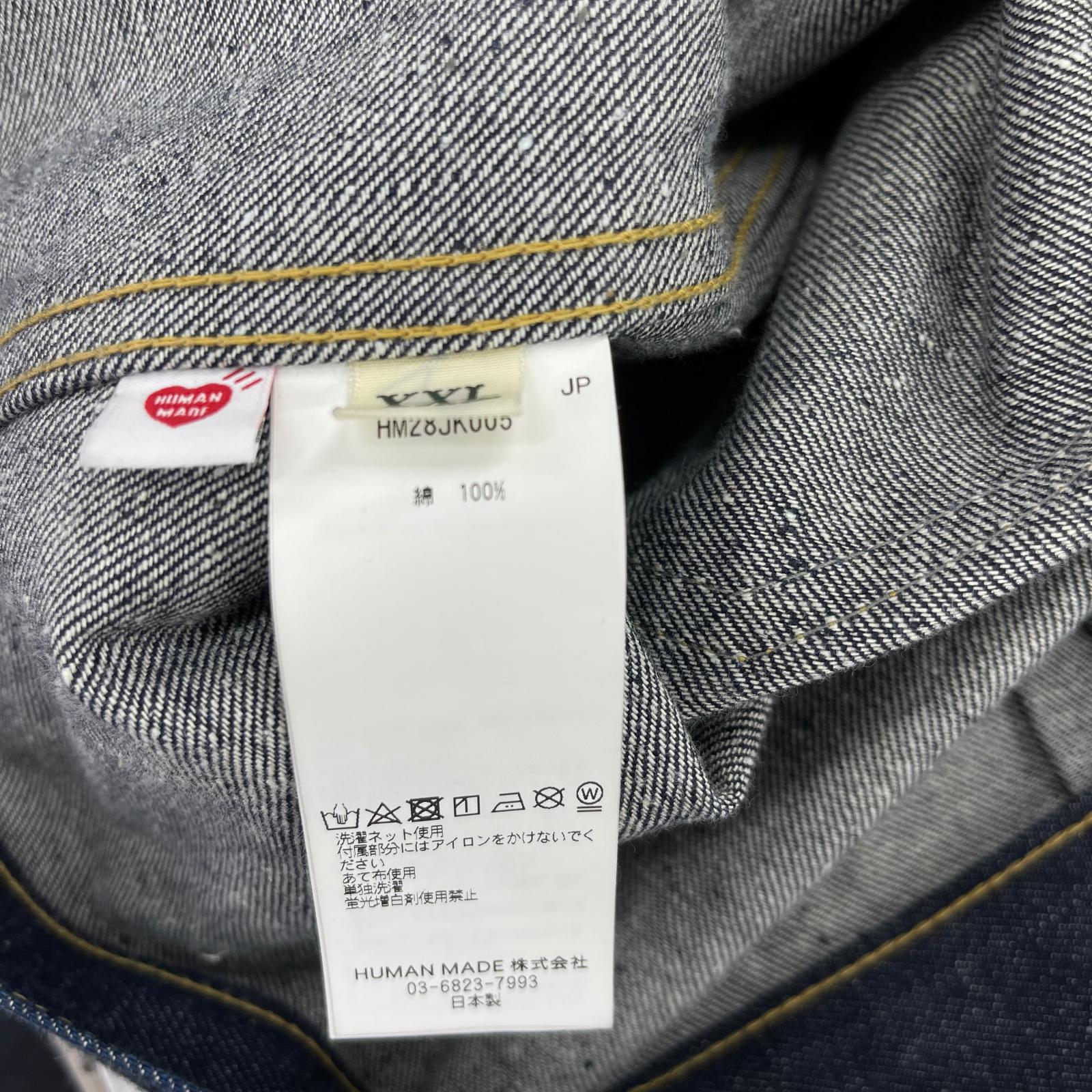 デニムジャケット 24AW DENIM WORK JACKET PAST XXL IDG