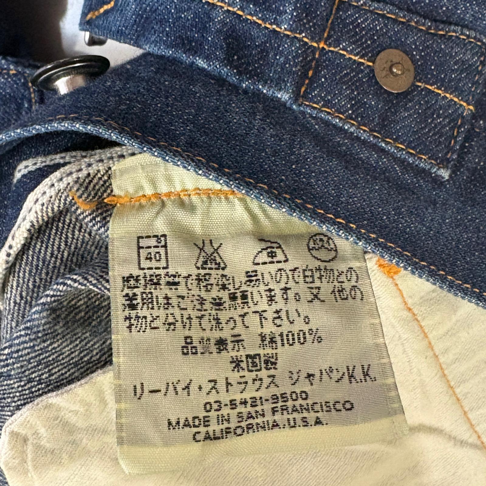 デニムパンツ 20201/裏ボタン555/レプリカ 32