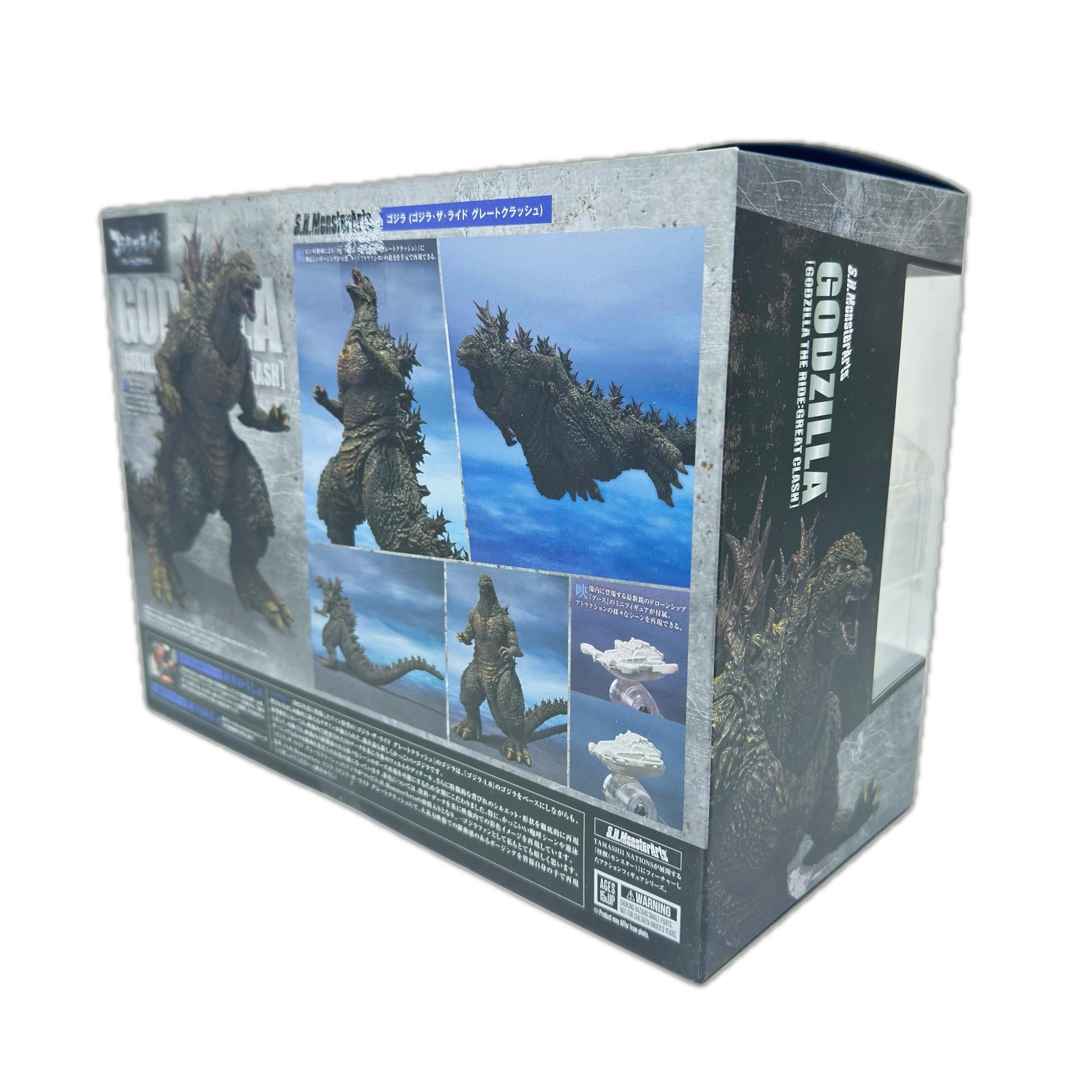 S.H.MonsterArts ゴジラ ザ・ライド グレートクラッシュ ゴジラ・ザ・ライド バンダイ フィギュア/グッズ