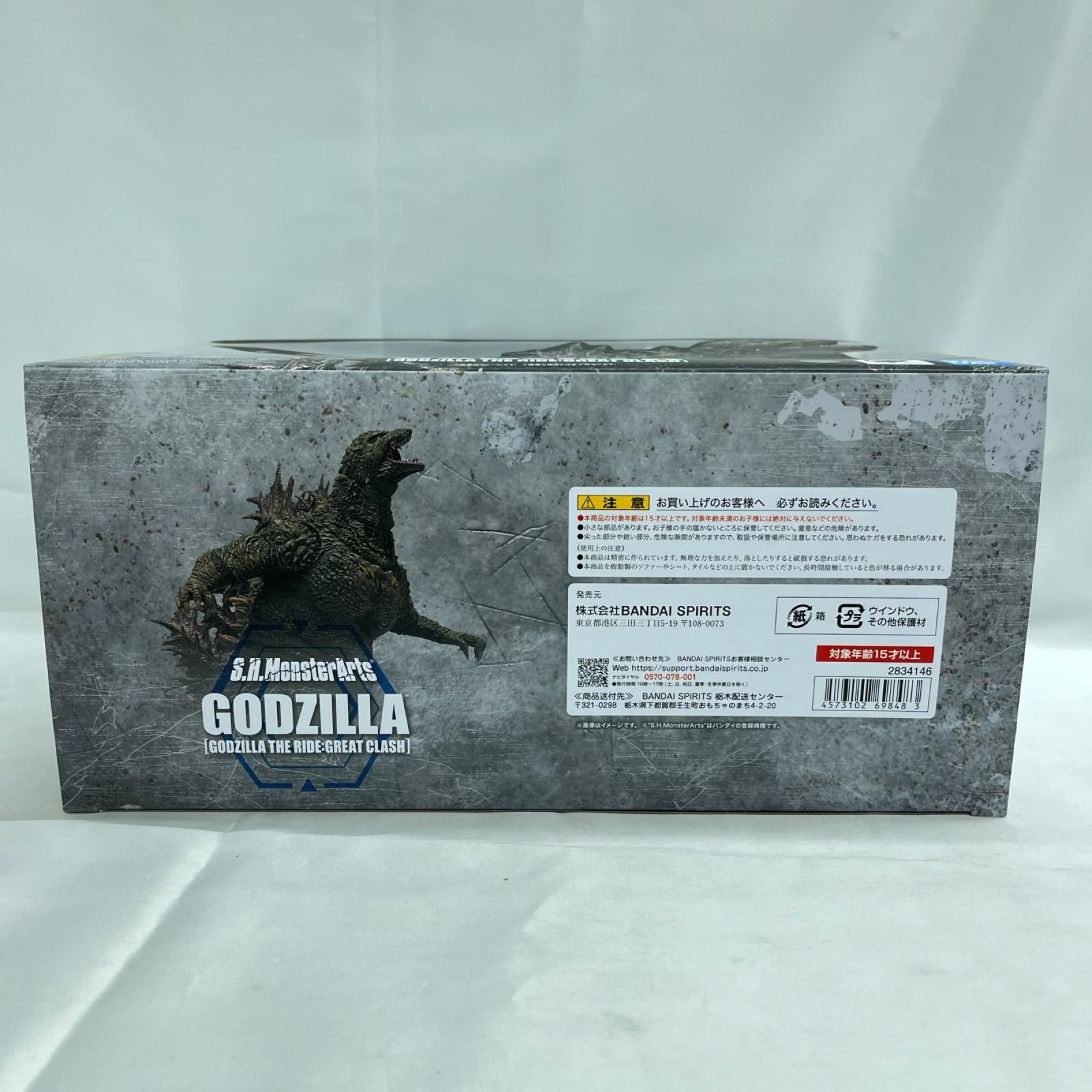 S.H.MonsterArts ゴジラ ザ・ライド グレートクラッシュ ゴジラ BANDAI フィギュア/グッズ