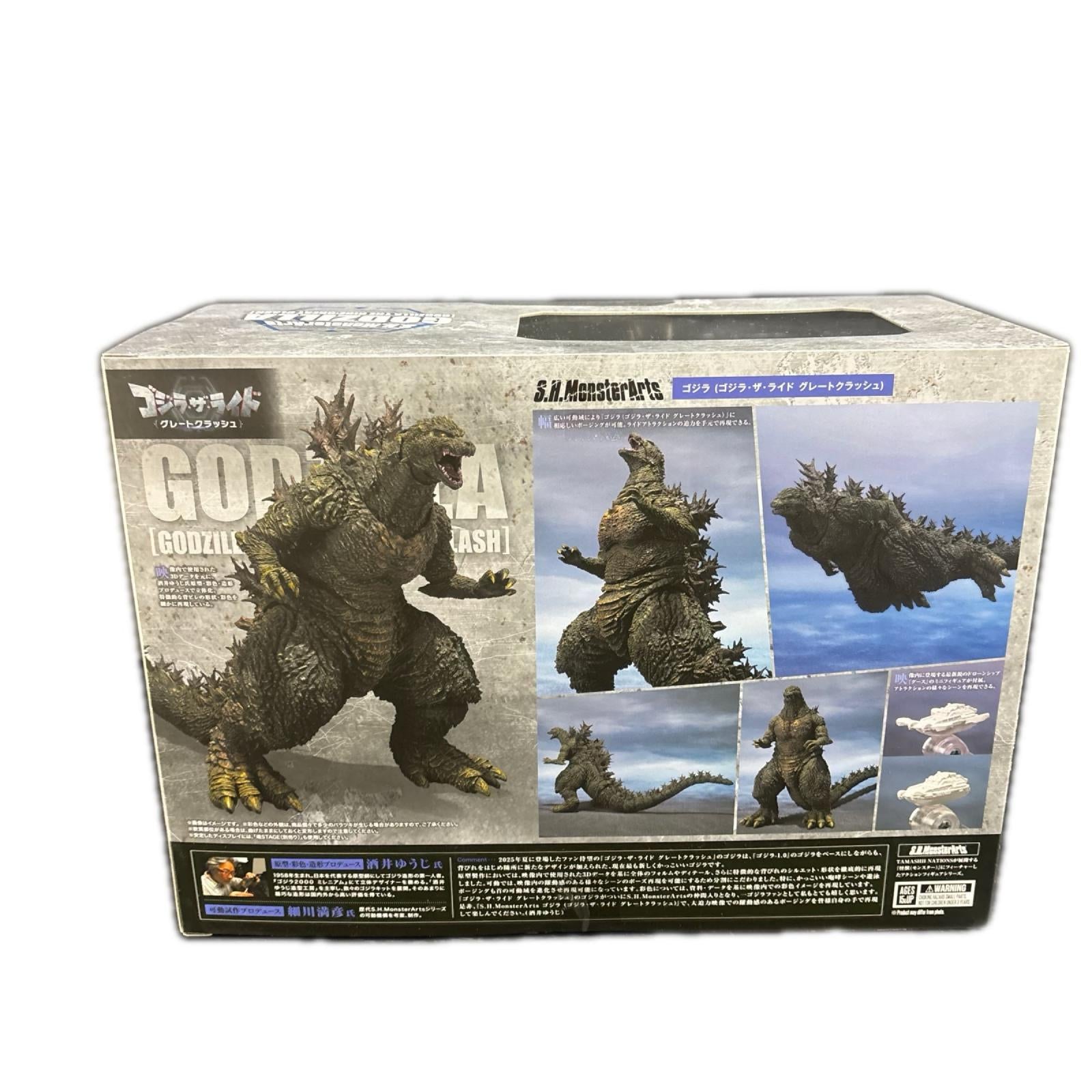 ▲S.H.MonsterArts ゴジラ ザ・ライド グレートクラッシュ バンダイスピリッツ フィギュア/グッズ
