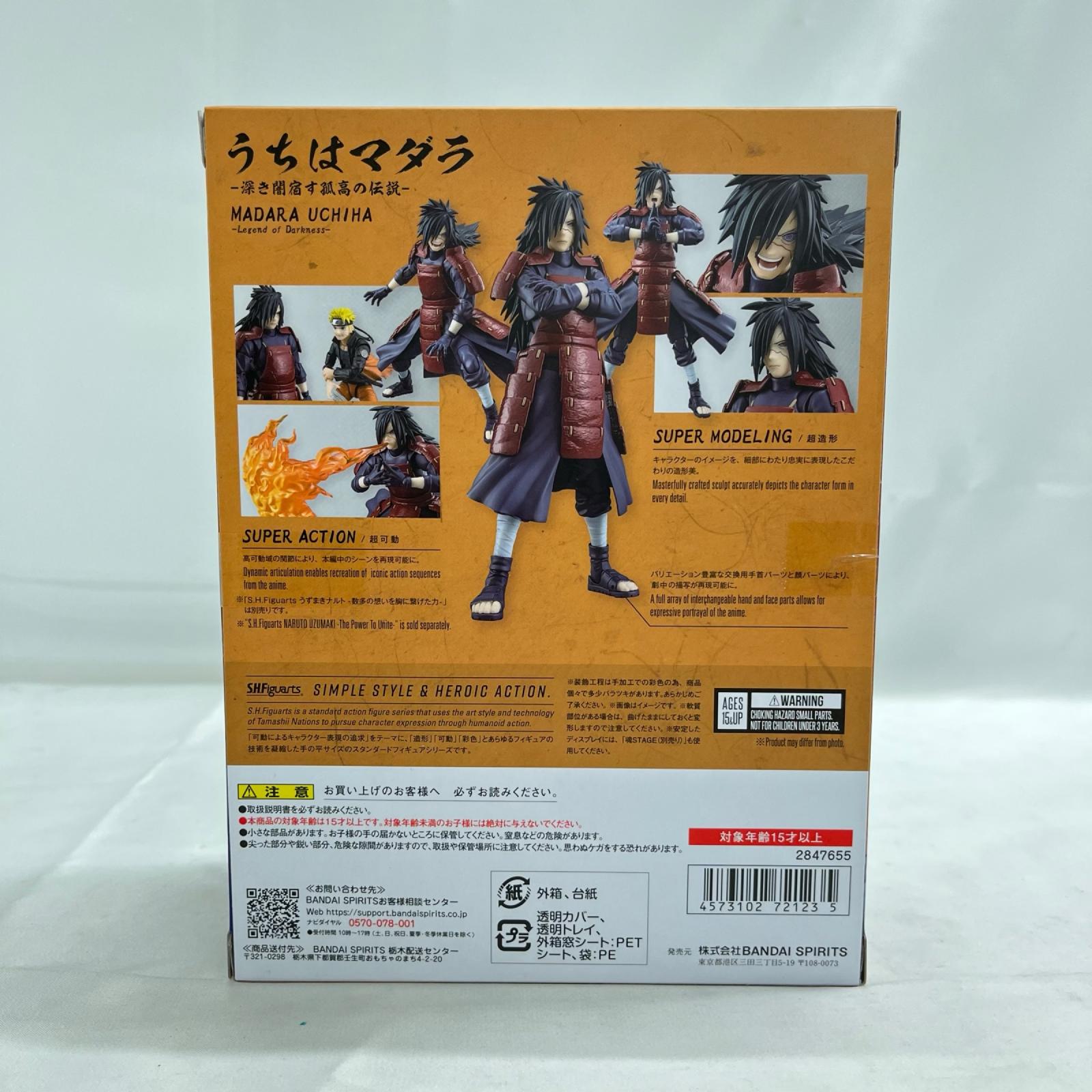 SHFiguarts うちはマダラ NARUTO BANDAI フィギュア/グッズ