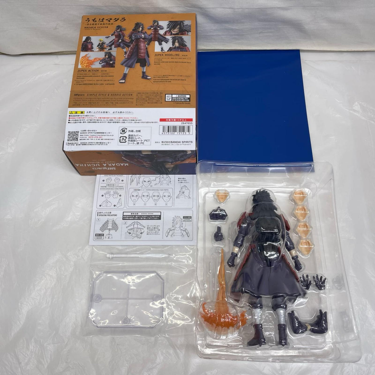 SHFiguarts うちはマダラ 深き闇宿す孤高の伝説 NARUTO-ナルト-疾風伝 BANDAI フィギュア/グッズ