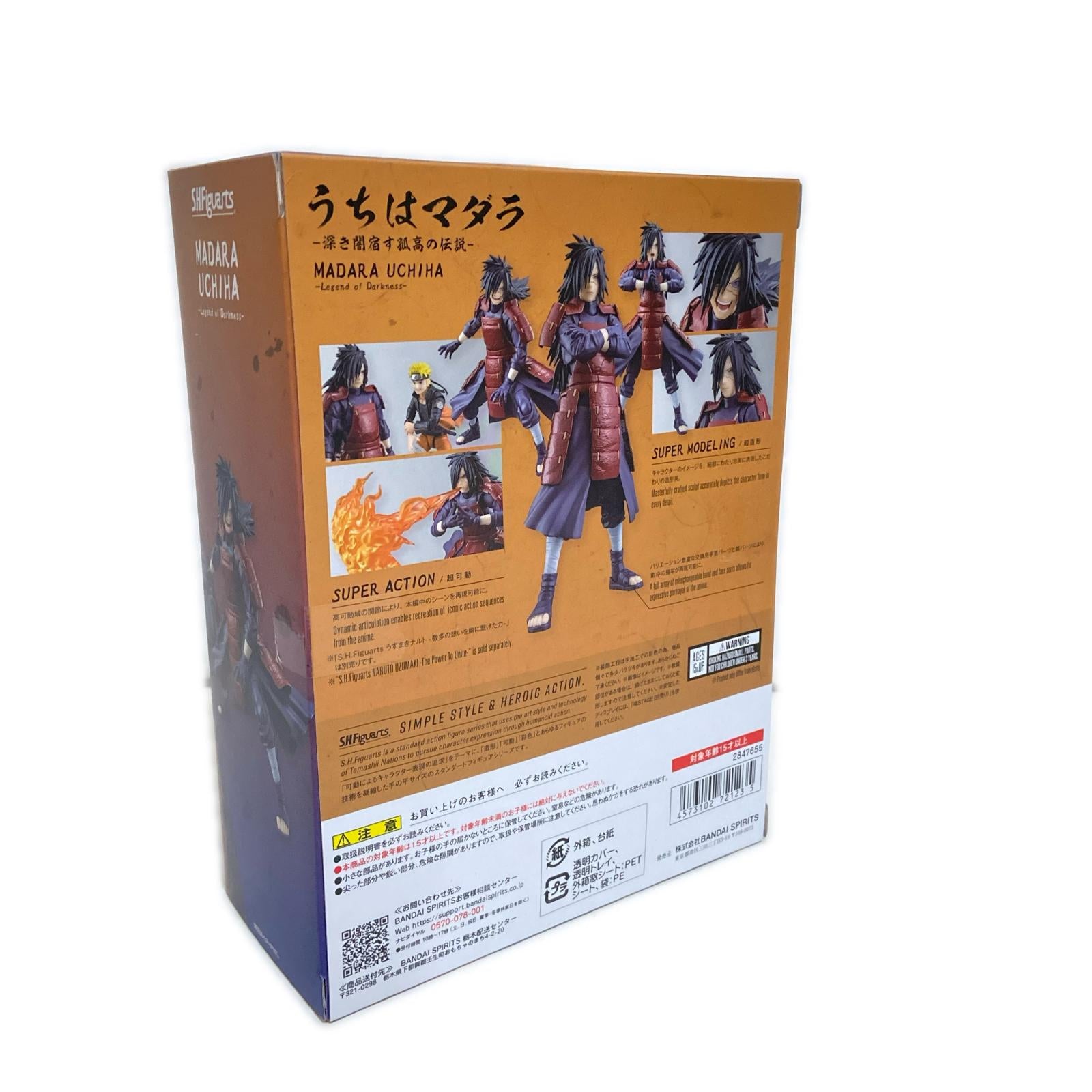 SHFiguarts うちはマダラ フィギュア/グッズ