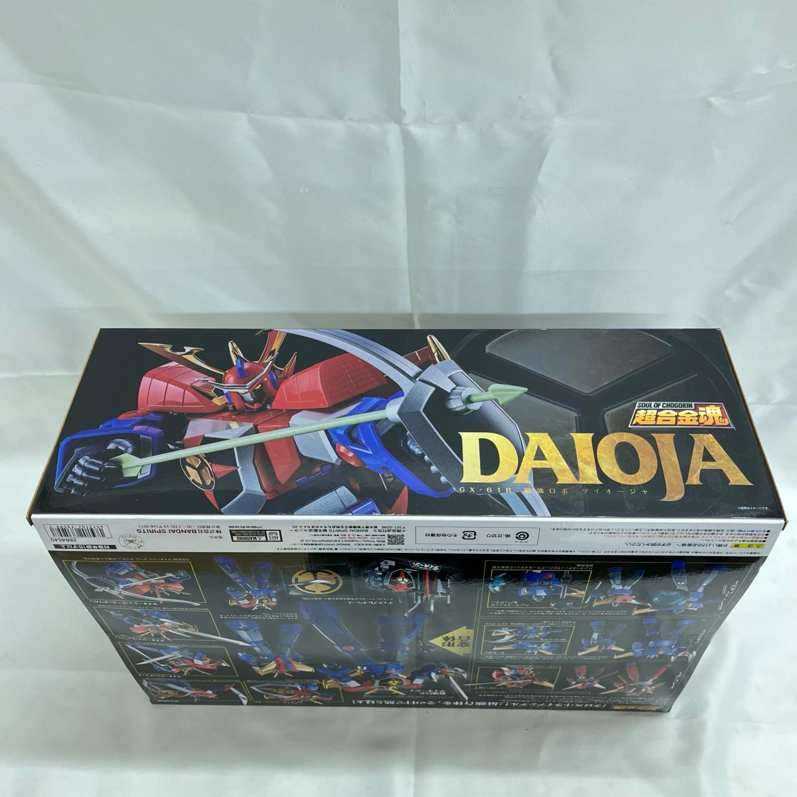 超合金魂 最強ロボ ダイオージャ 最強ロボダイオージャ BANDAI フィギュア/グッズ