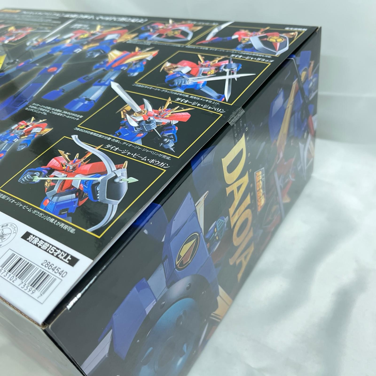 超合金魂 最強ロボ ダイオージャ 最強ロボダイオージャ BANDAI フィギュア/グッズ