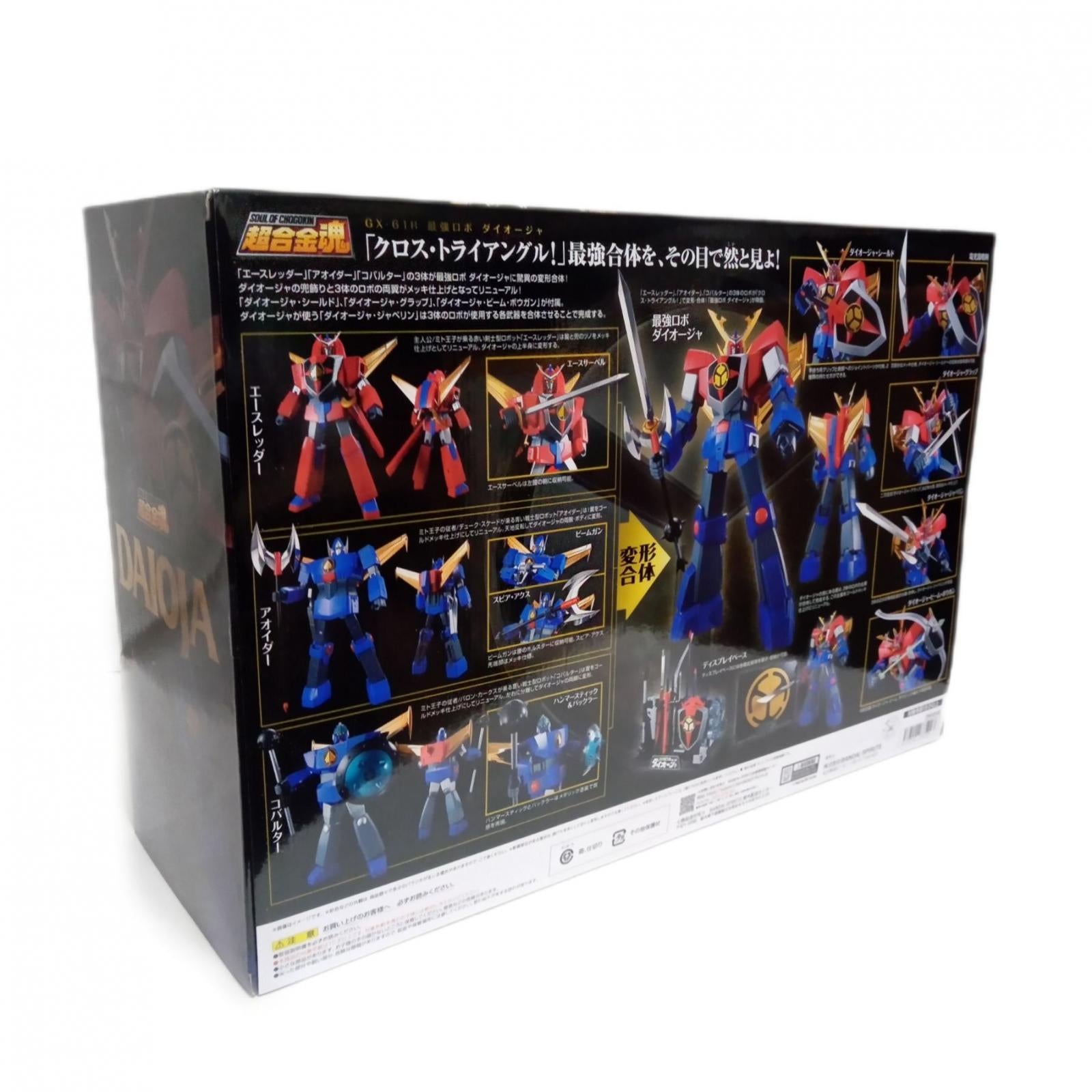 超合金魂 最強ロボ ダイオージャ BANDAI フィギュア/グッズ