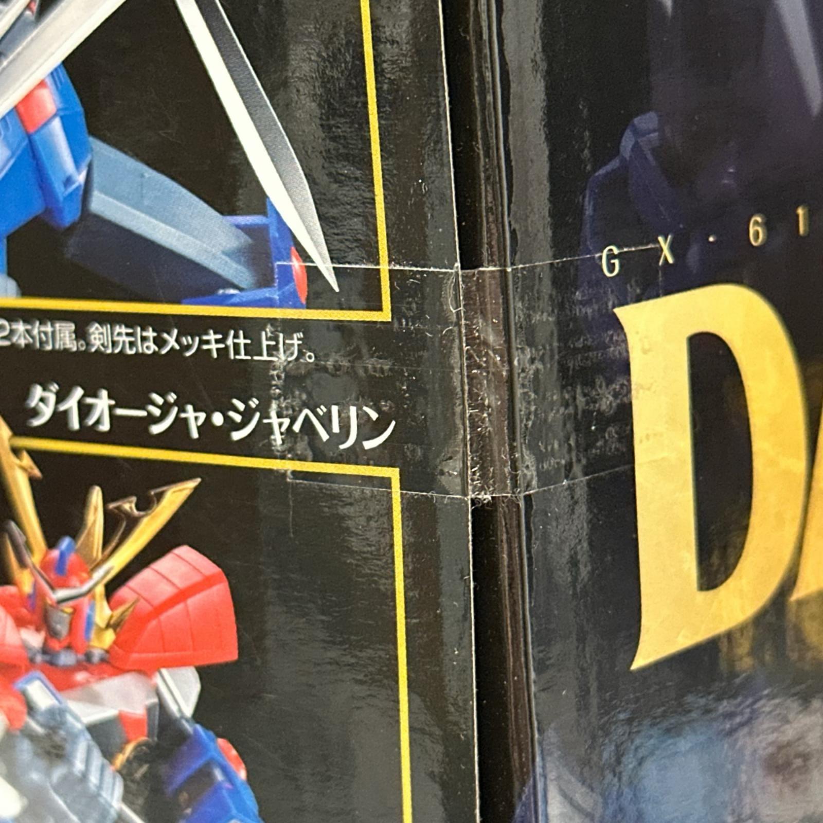 超合金魂 最強ロボ ダイオージャ 最強ロボ　ダイオージャ フィギュア/グッズ