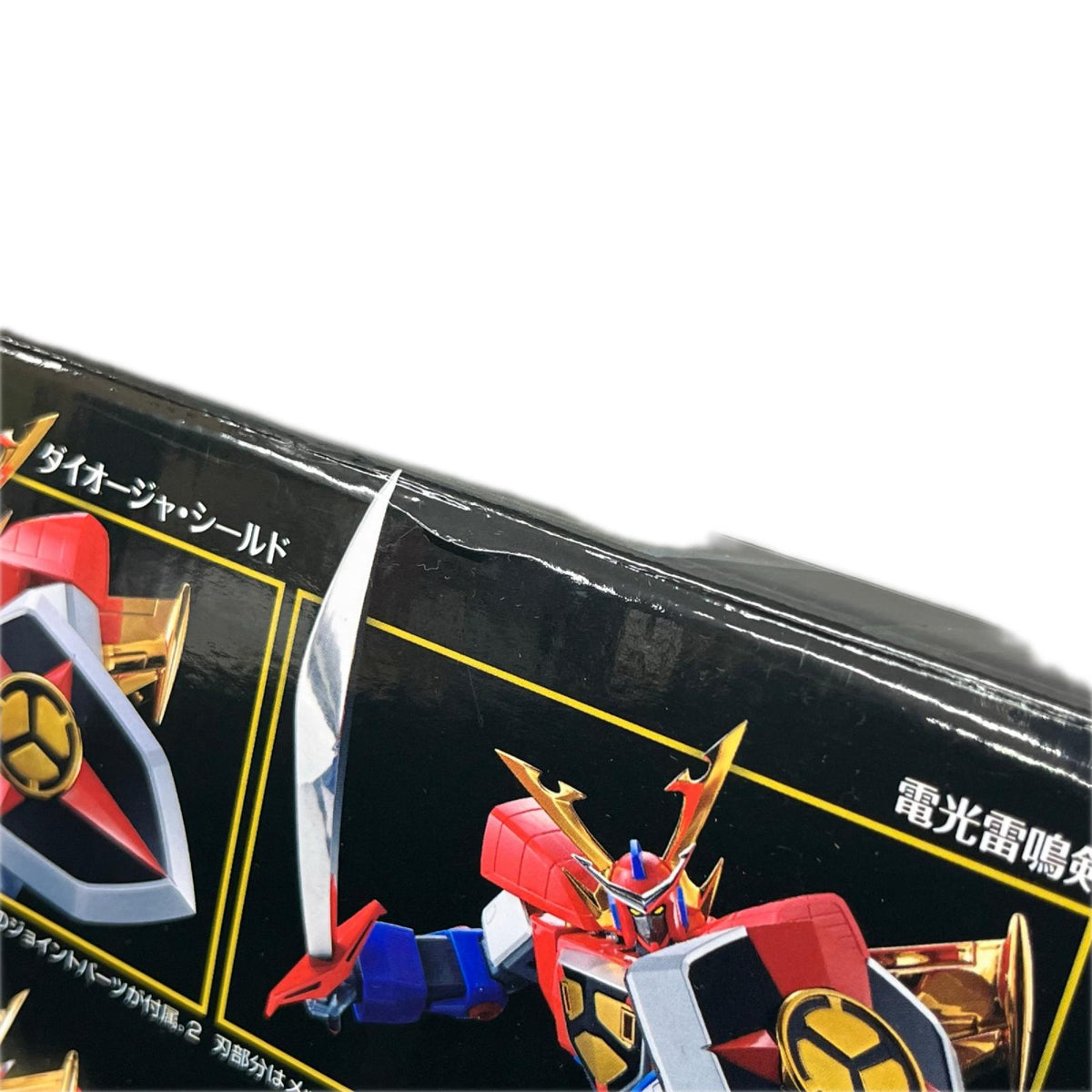 超合金魂 最強ロボ ダイオージャ 最強ロボ　ダイオージャ フィギュア/グッズ
