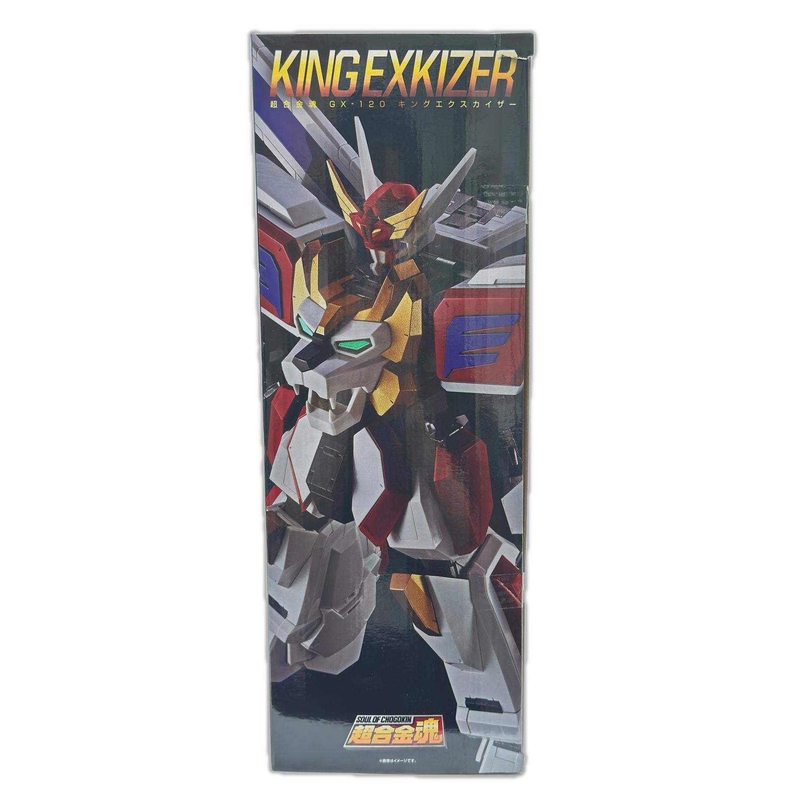 超合金魂 GX-120 キングエクスカイザー 勇者エクスカイザー フィギュア/グッズ