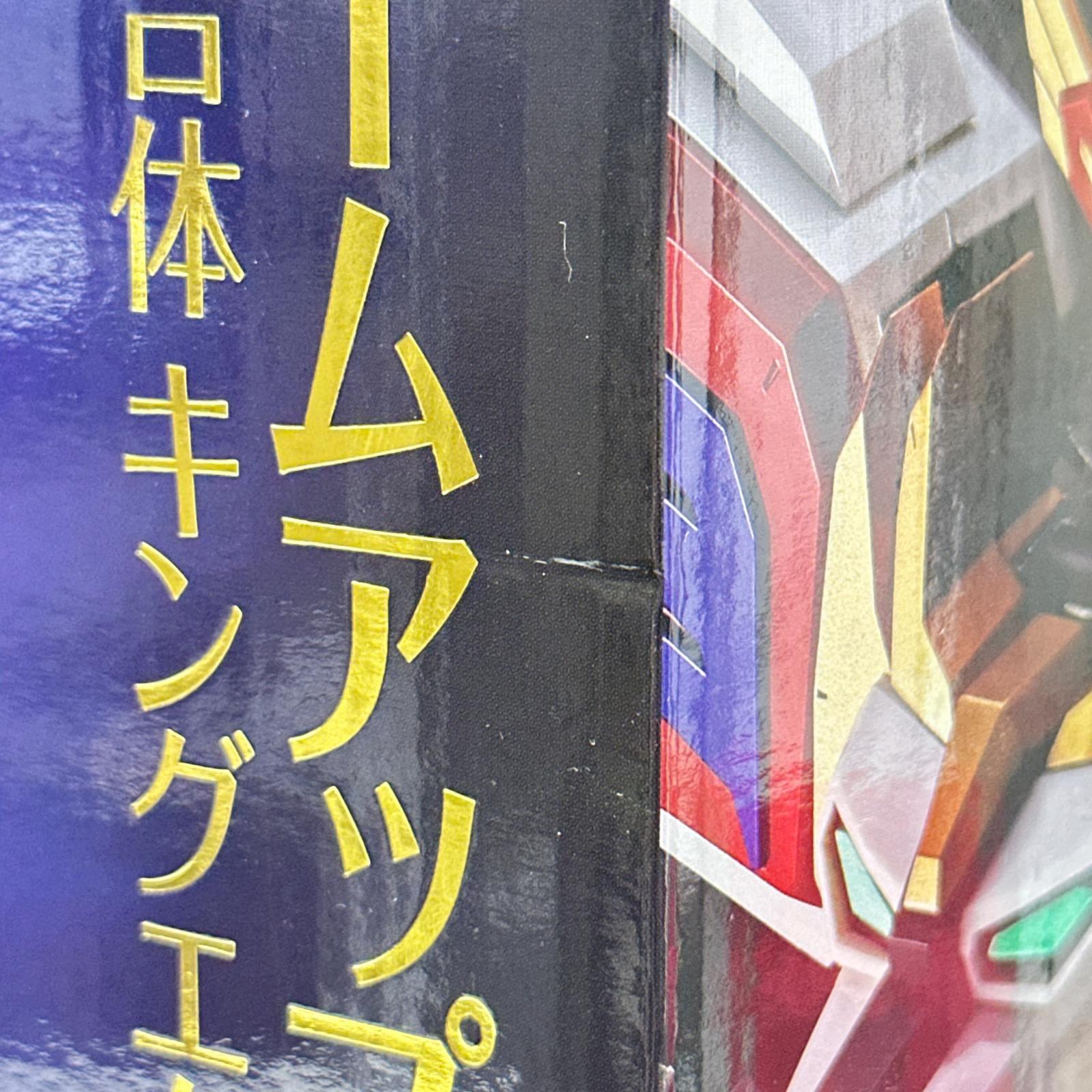 超合金魂 GX-120 キングエクスカイザー 勇者エクスカイザー フィギュア/グッズ