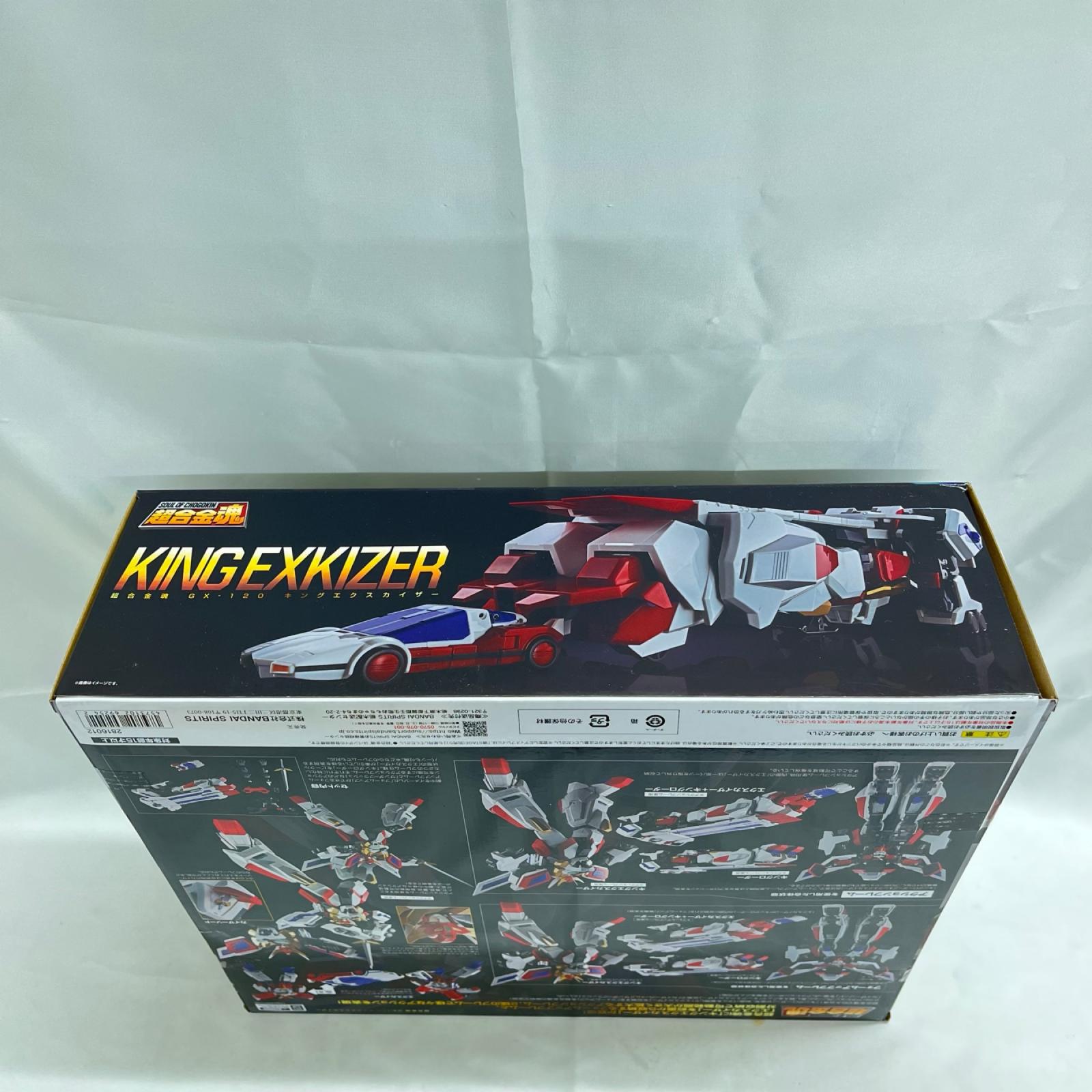 超合金魂 GX-120 キングエクスカイザー 勇者エクスカイザー BANDAI フィギュア/グッズ
