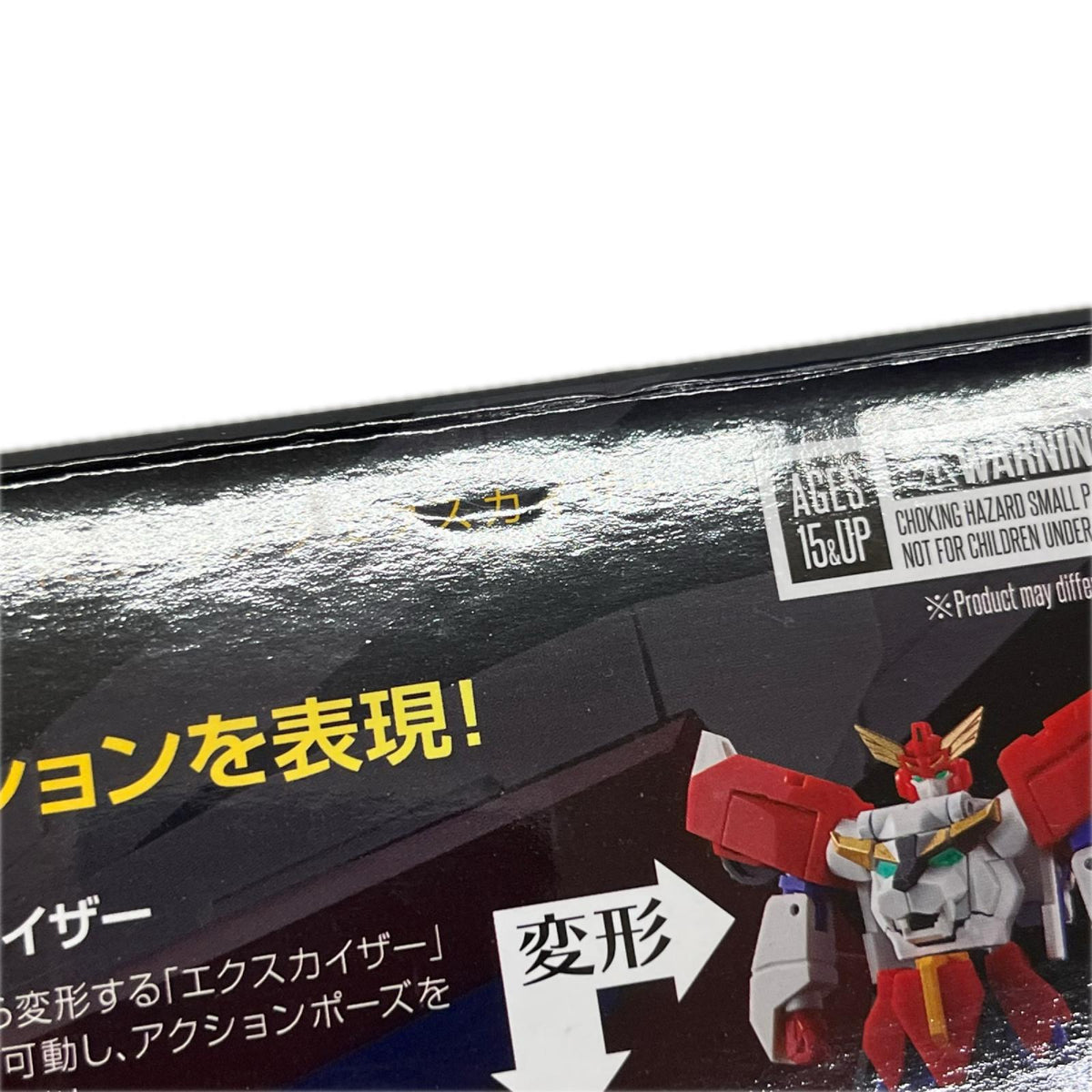 超合金魂 GX-120 キングエクスカイザー 勇者エクスカイザー フィギュア/グッズ
