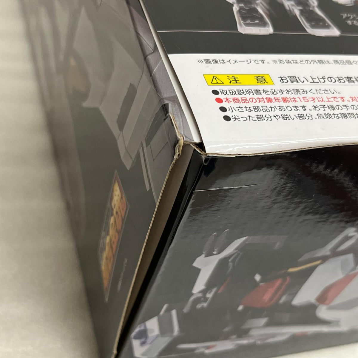 超合金魂 GX-120 キングエクスカイザー 勇者エクスカイザー フィギュア/グッズ