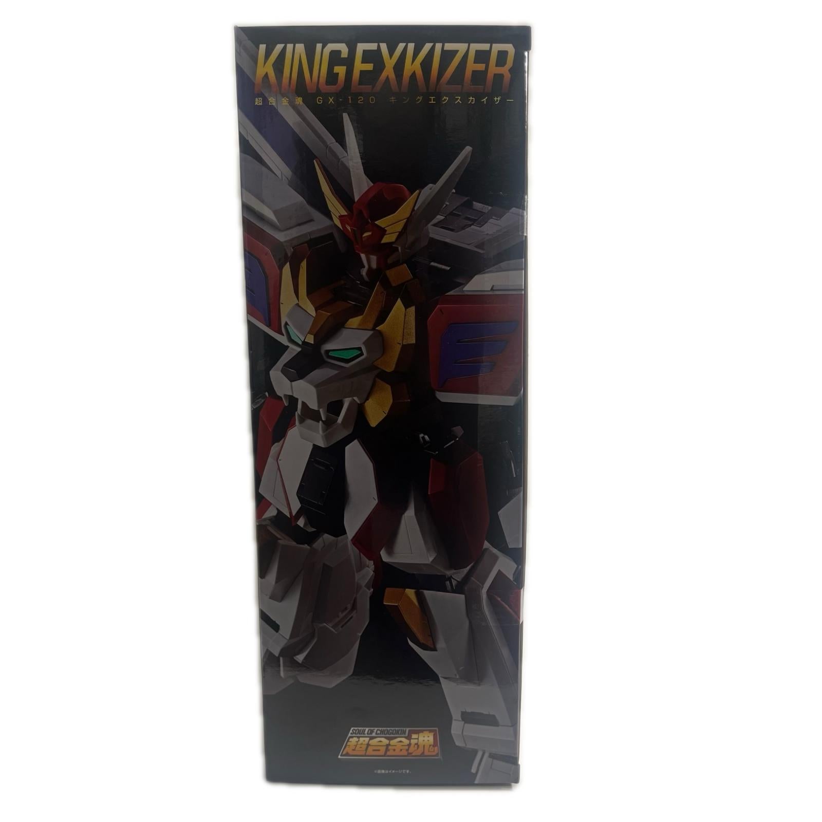 超合金魂 GX-120 キングエクスカイザー 超合金魂 フィギュア/グッズ