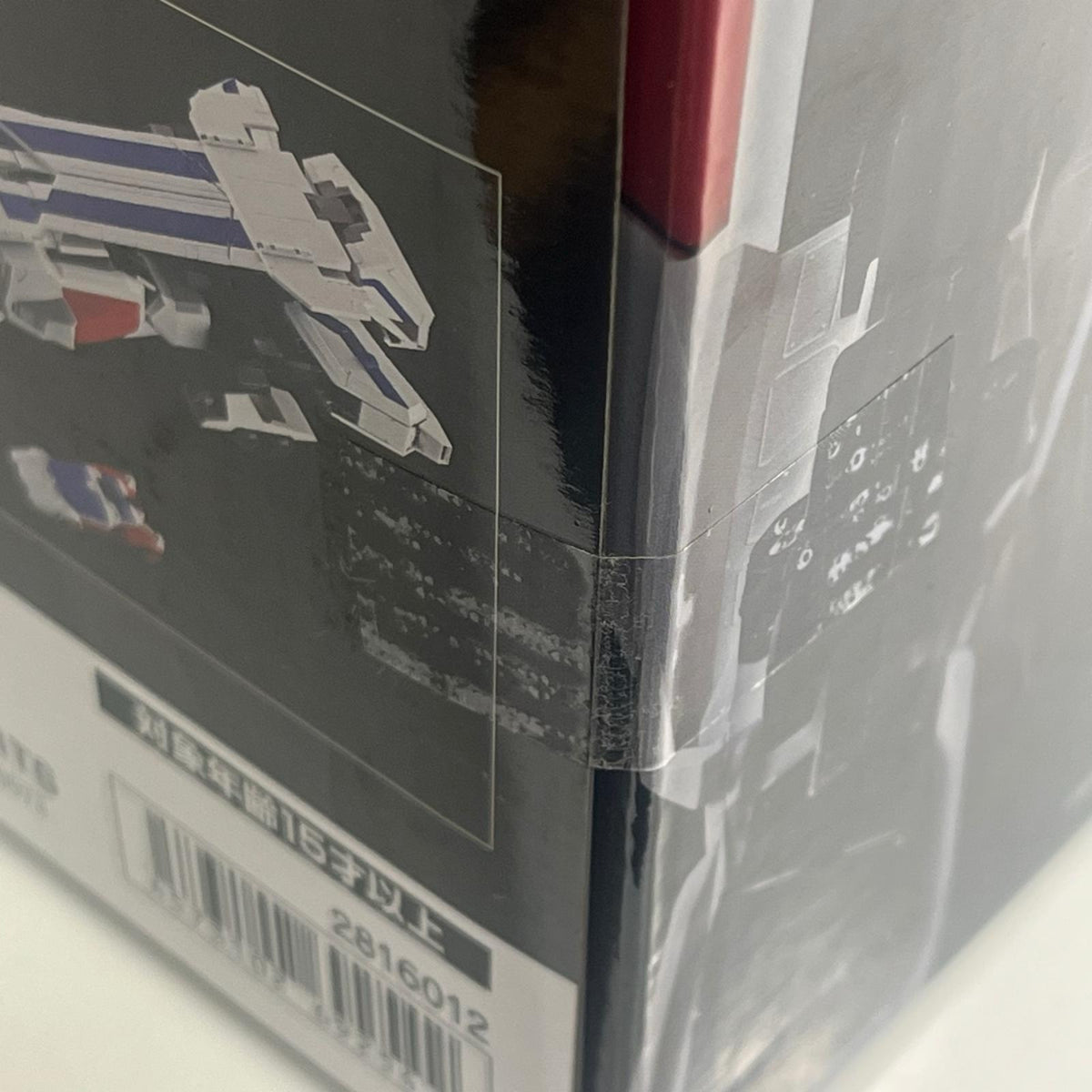 超合金魂 GX-120 キングエクスカイザー 超合金魂 フィギュア/グッズ