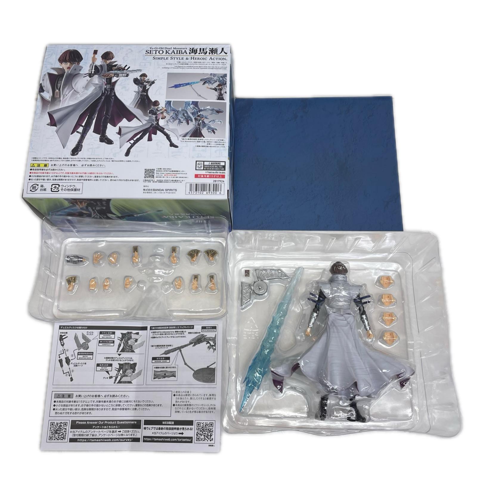 SHFiguarts 海馬瀬人 遊戯王デュエルマスターズ BANDAI フィギュア/グッズ