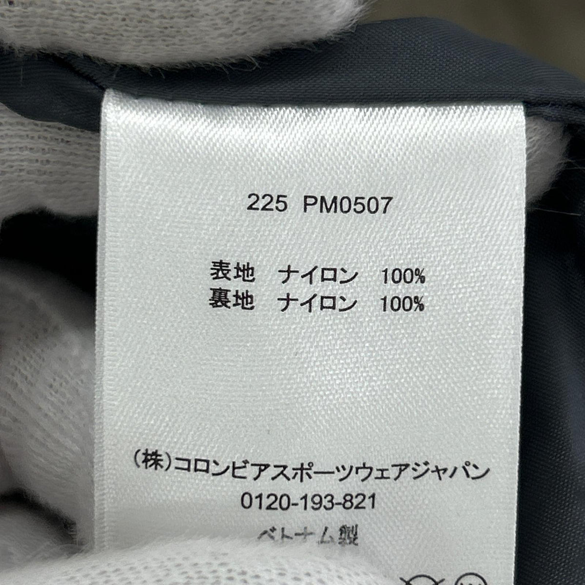 ジャケット クレメンツポイント ジャケット グレー/225 PM0507 L グレー