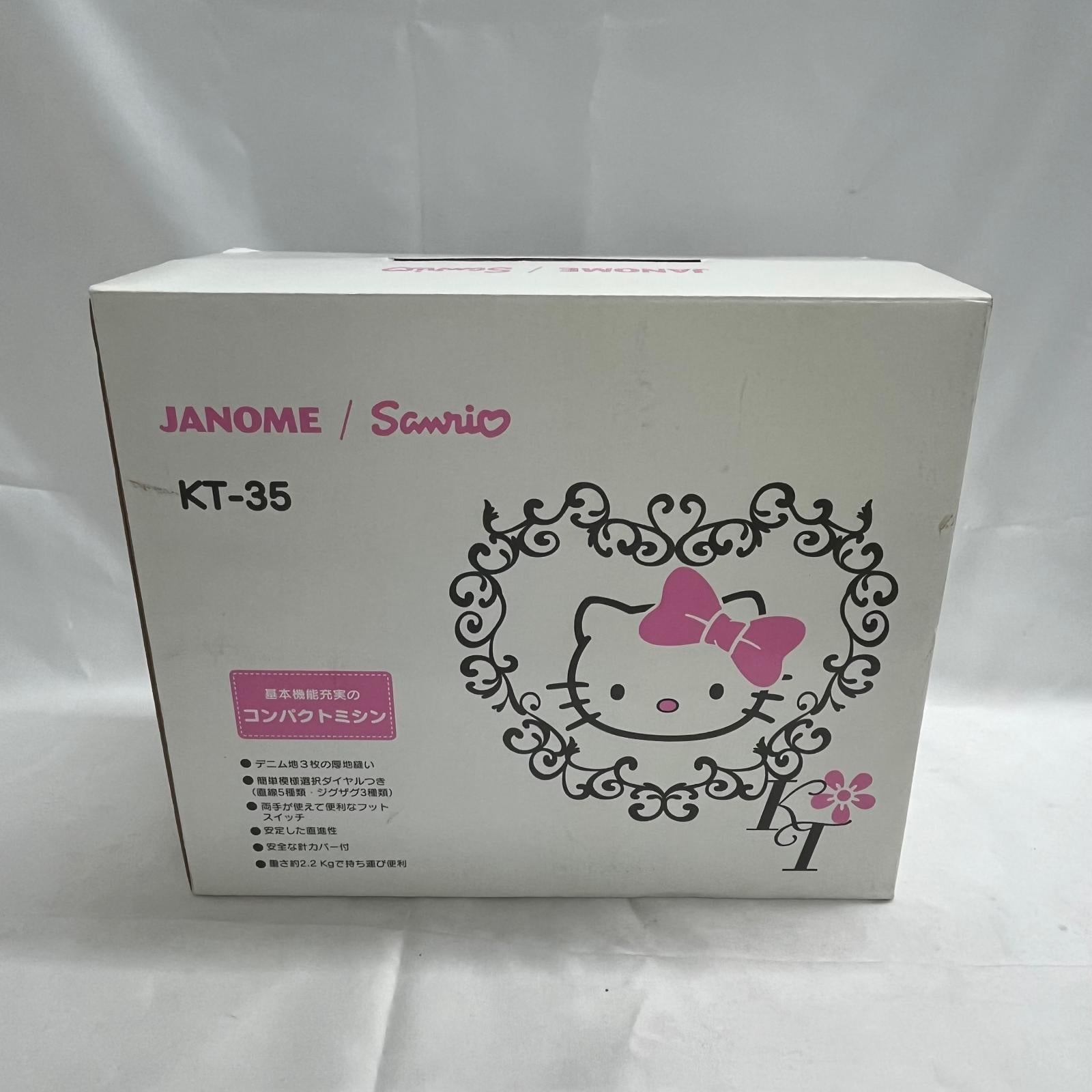 JADOME サンリオ ミシン KT-35 JANOME キッチン家電