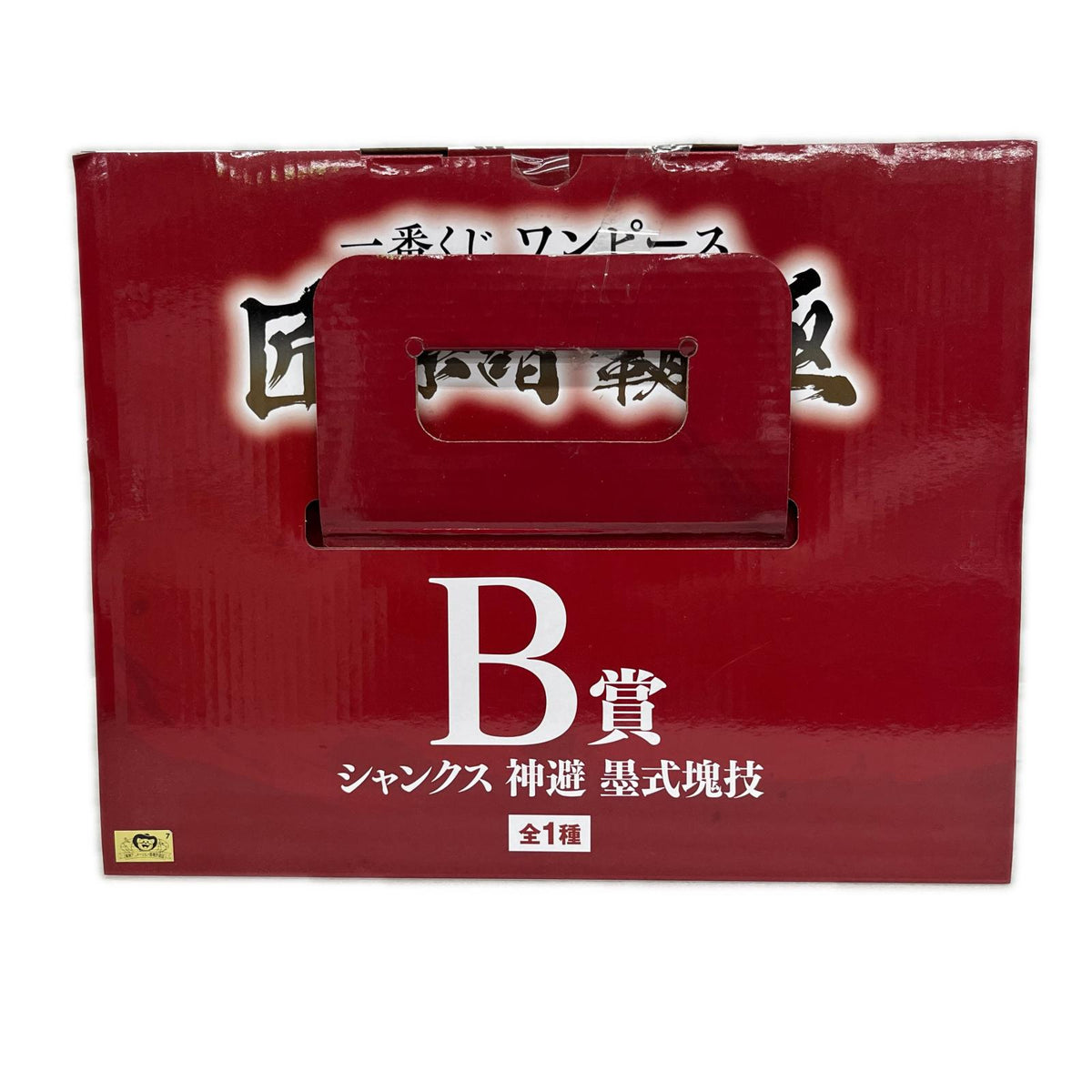 匠ノ系譜 覇極 B賞 シャンクス 神避 ONE PIECE フィギュア/グッズ