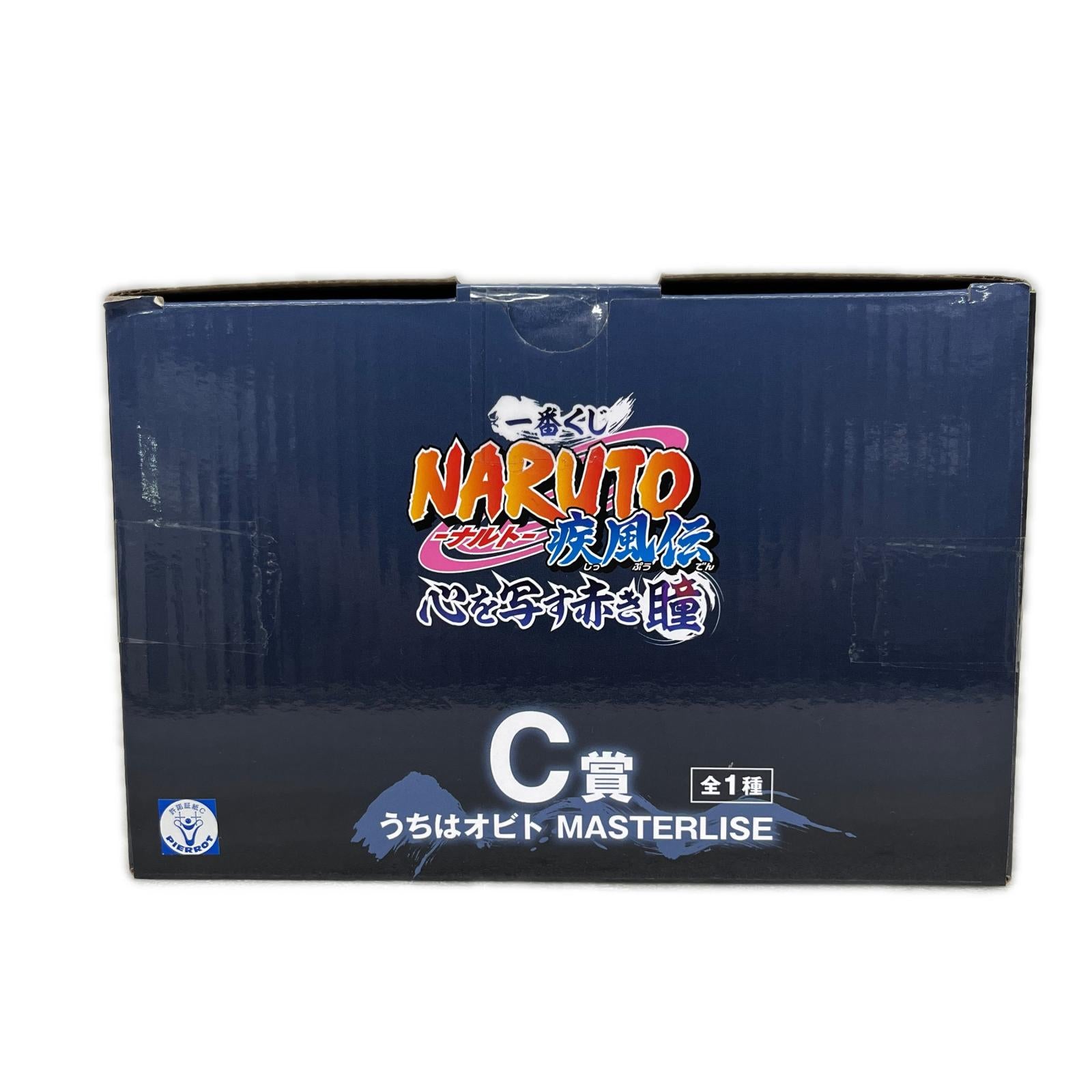 心を写す赤き瞳 C賞 うちはオビト NARUTO-ナルト- フィギュア/グッズ