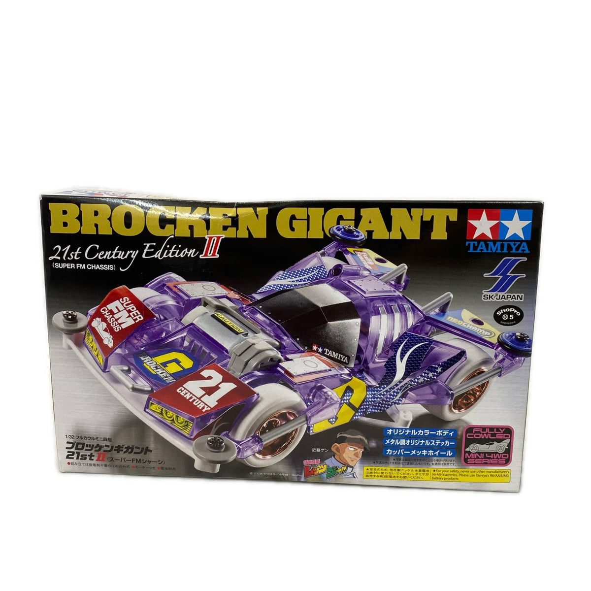 ブロッケンギガント　21stⅡ 爆走兄弟レッツ＆ゴー！！ TAMIYA/タミヤ カープラモ・ミニ四駆