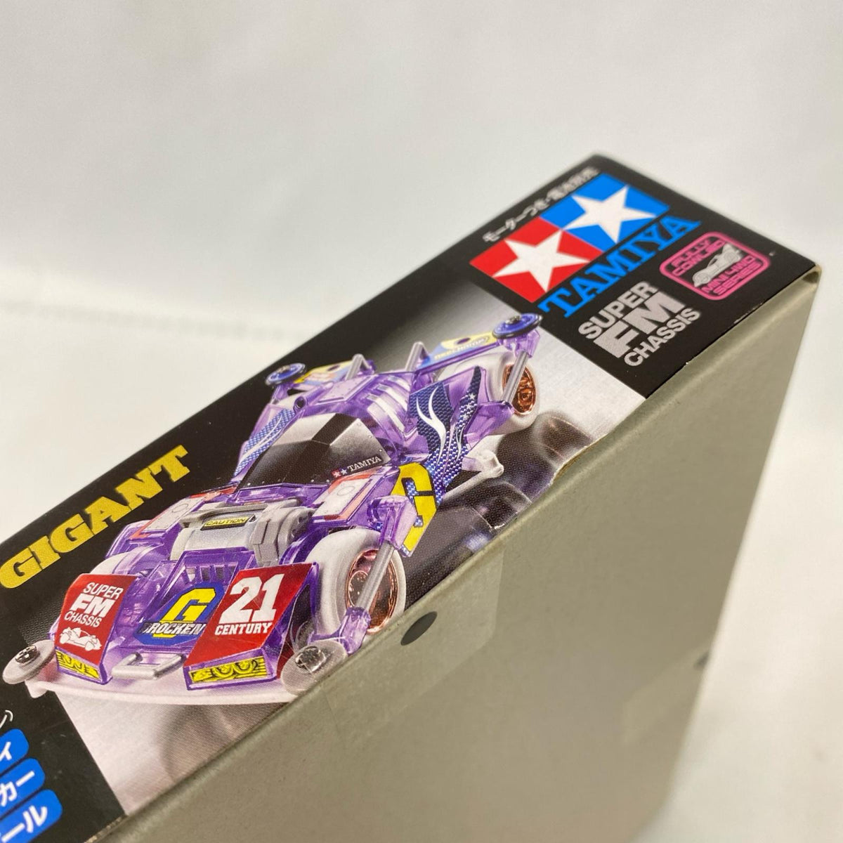 ブロッケンギガント　21stⅡ 爆走兄弟レッツ＆ゴー！！ TAMIYA/タミヤ カープラモ・ミニ四駆
