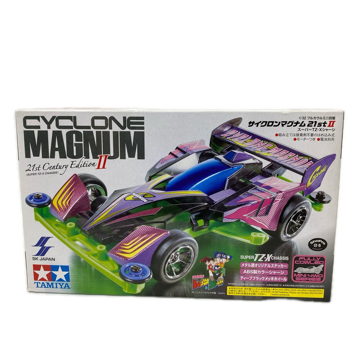 サイクロンマグナム21stⅡ 爆走兄弟レッツ＆ゴー TAMIYA/タミヤ カープラモ・ミニ四駆