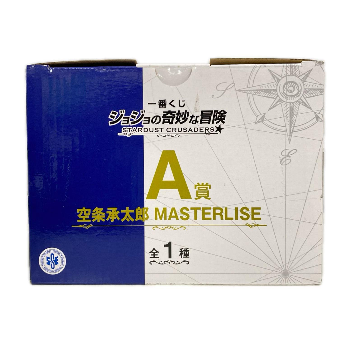 A賞 承太郎 MASTERLISE　STARDUST CRUSADERS フィギュア/グッズ
