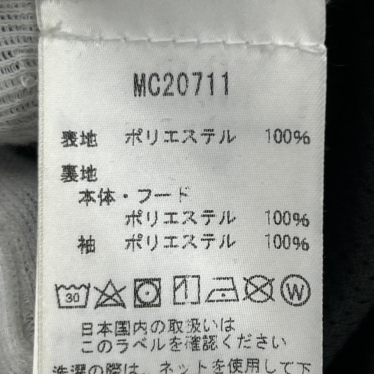 ダウンジャケット mc20711 L ブラック