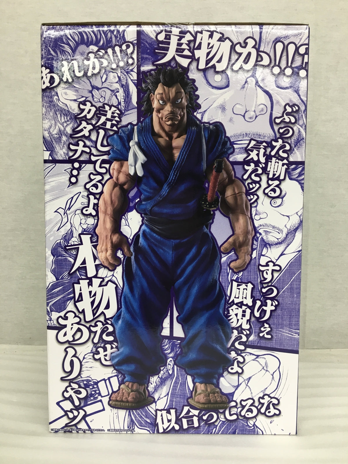 刃牙 A賞 宮本武蔵 フィギュア/グッズ