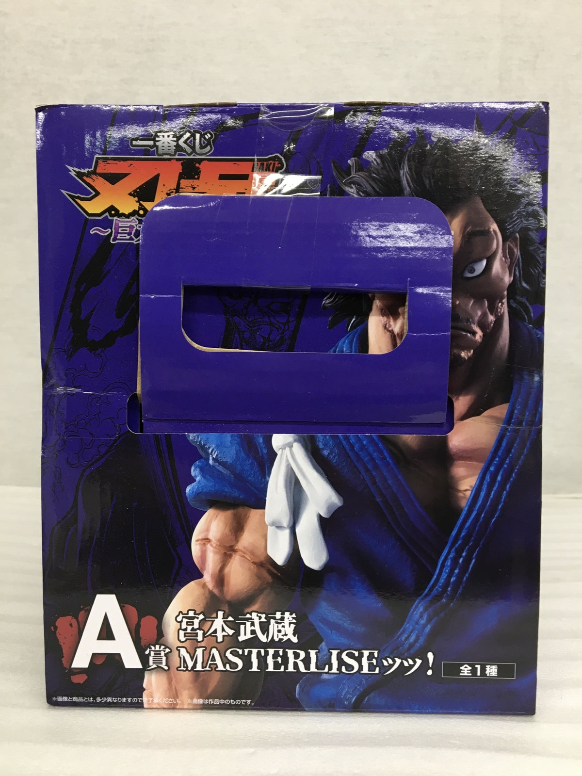 刃牙 A賞 宮本武蔵 フィギュア/グッズ