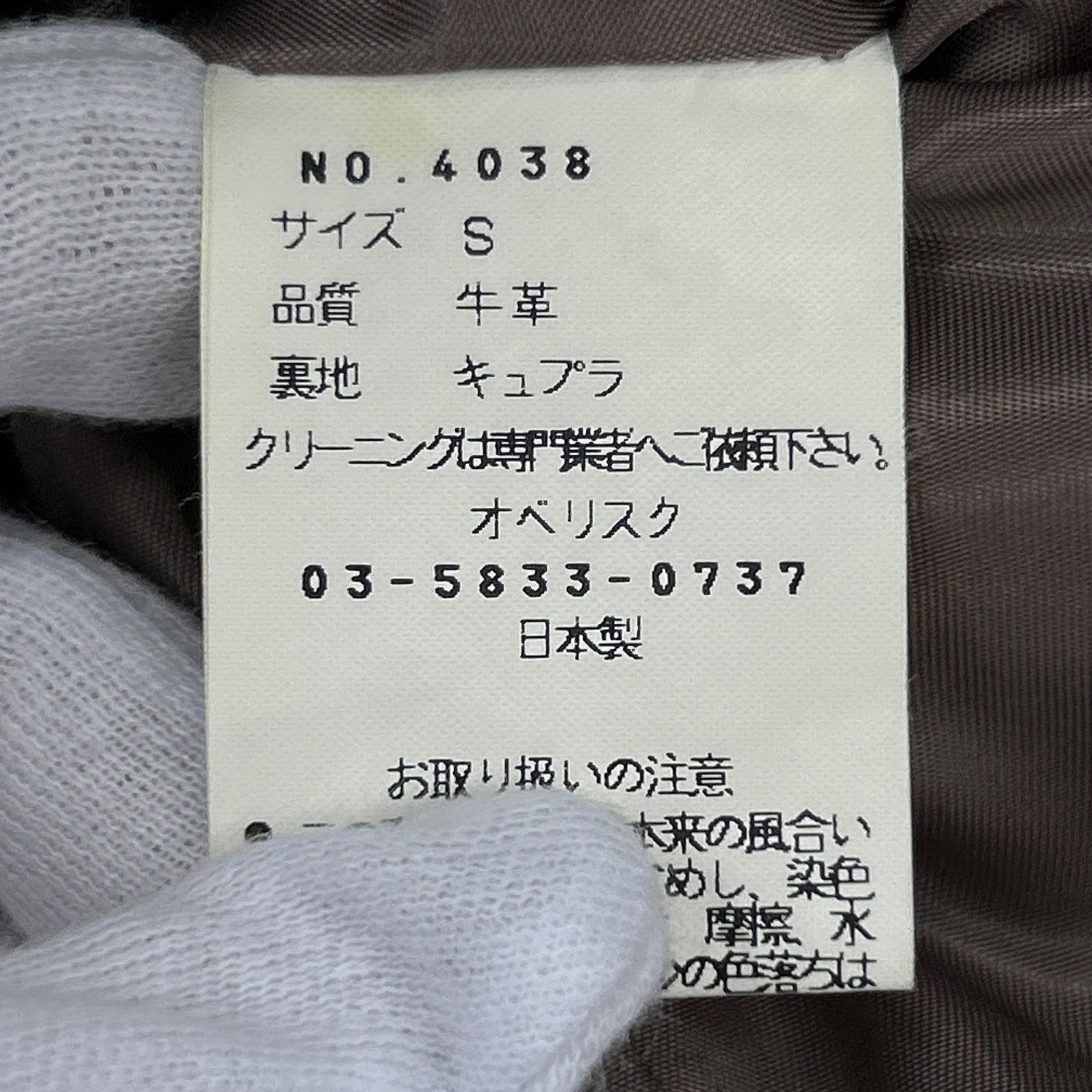 レザージャケット 茶 ﾘﾍﾟｱ加工風 S S ブラウン