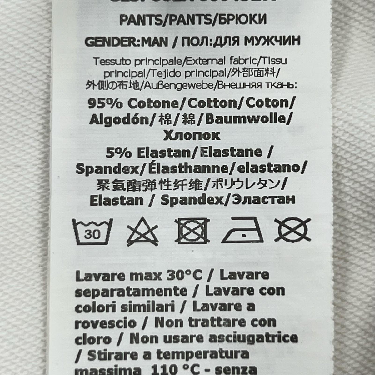 パンツ ｽｳｪｯﾄﾊﾟﾝﾂ S ホワイト